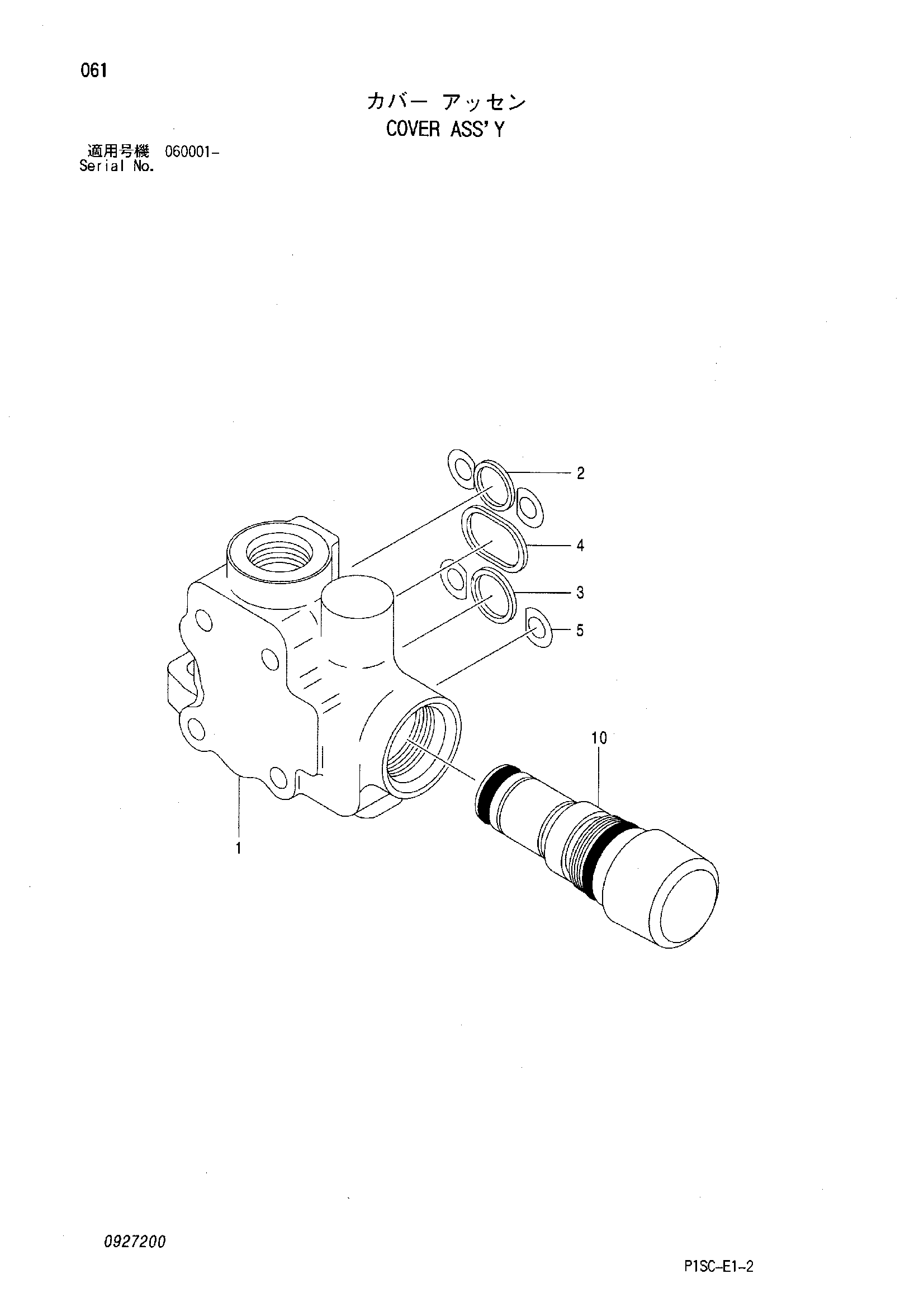 Схема Крышка в сборе HITACHI ZX135USK