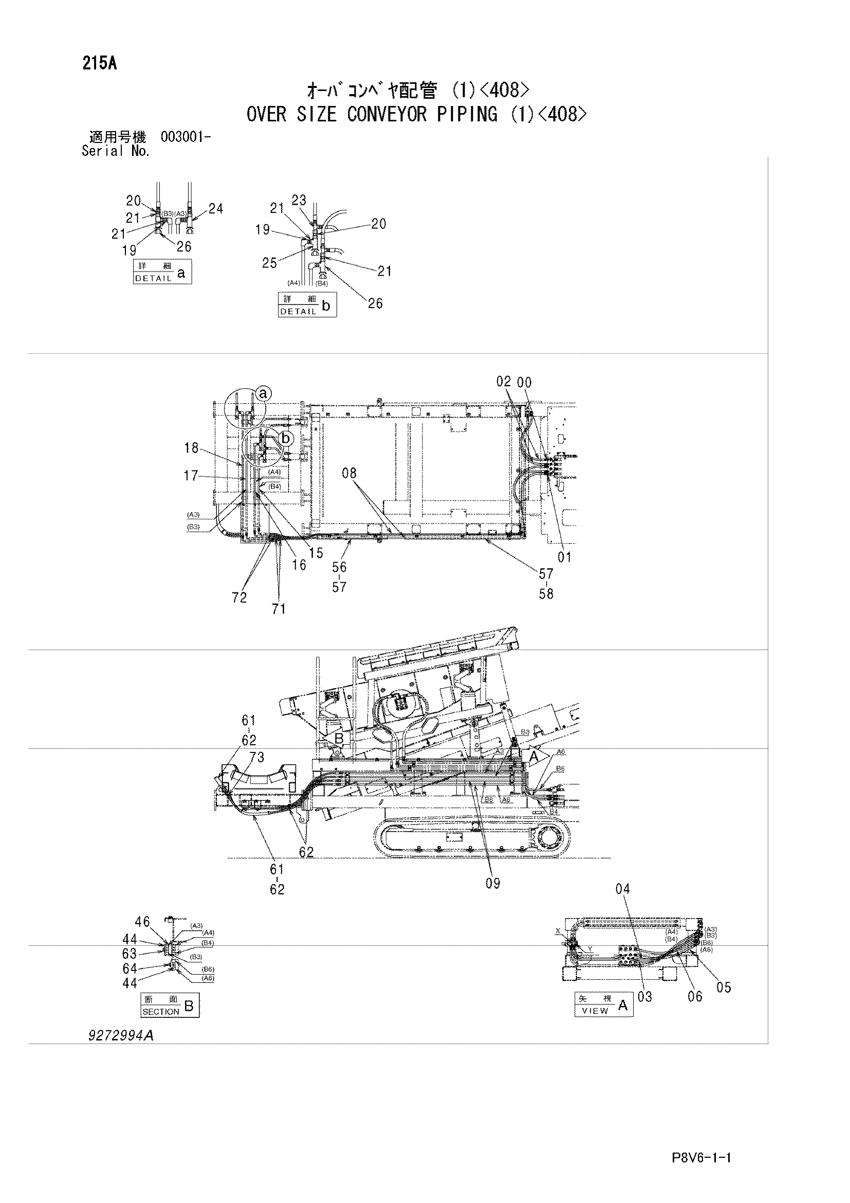 Схема Над сизе конвейер трубопроводы (1)<408> HITACHI VR408-2