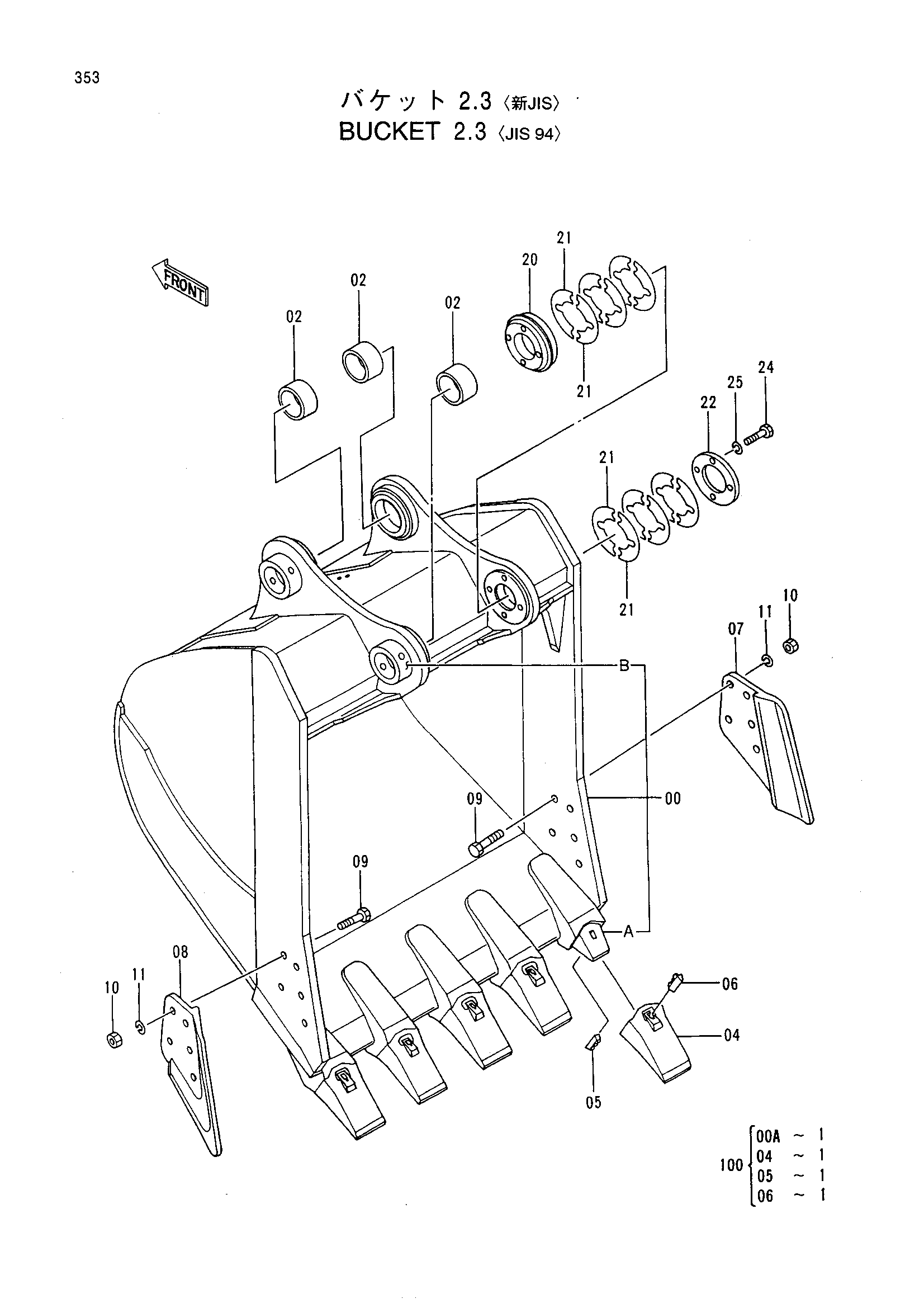 Схема Ковш 2.3 <JIS94> HITACHI EX400-3C