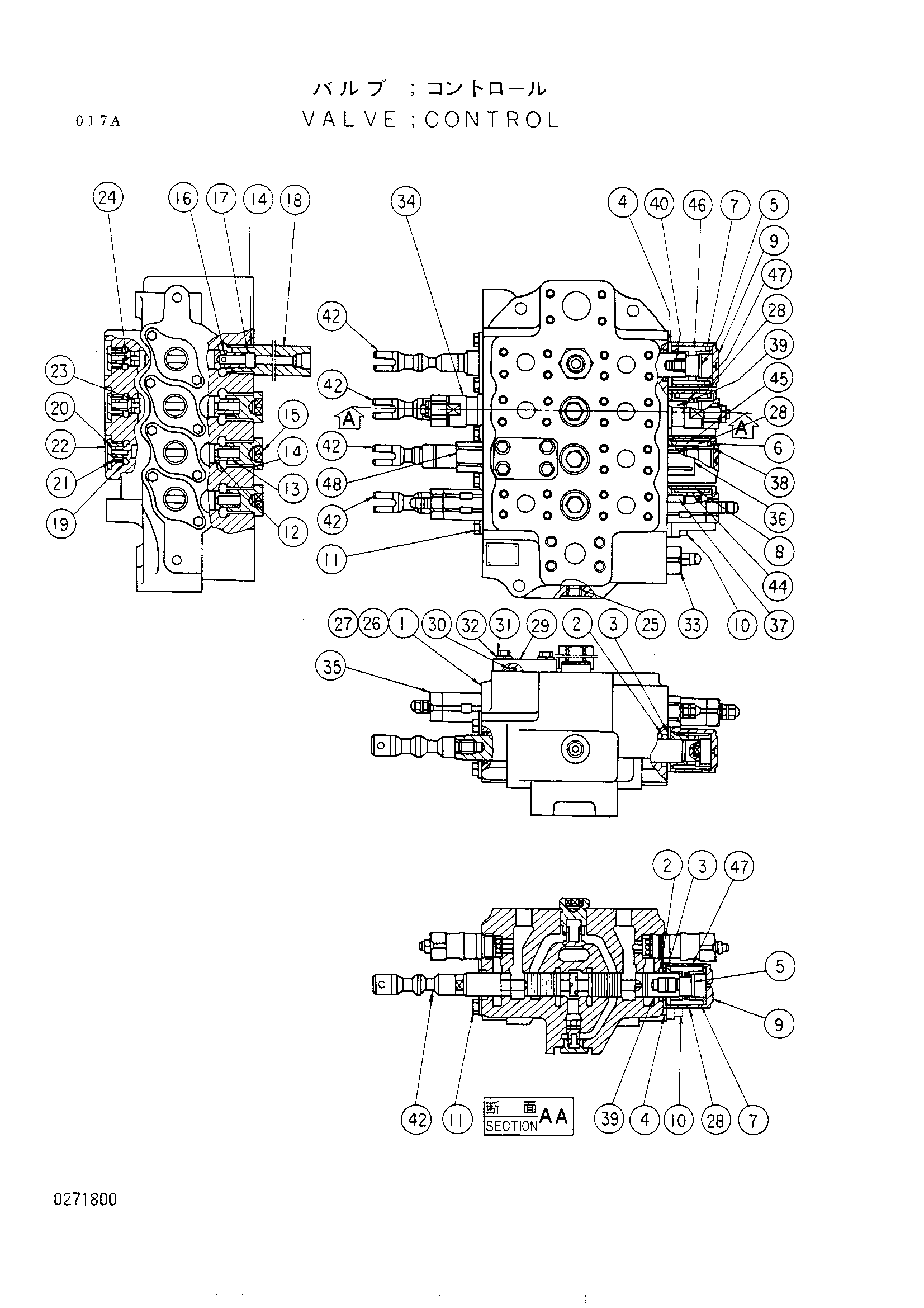 Схема Гидрораспределитель HITACHI UH123