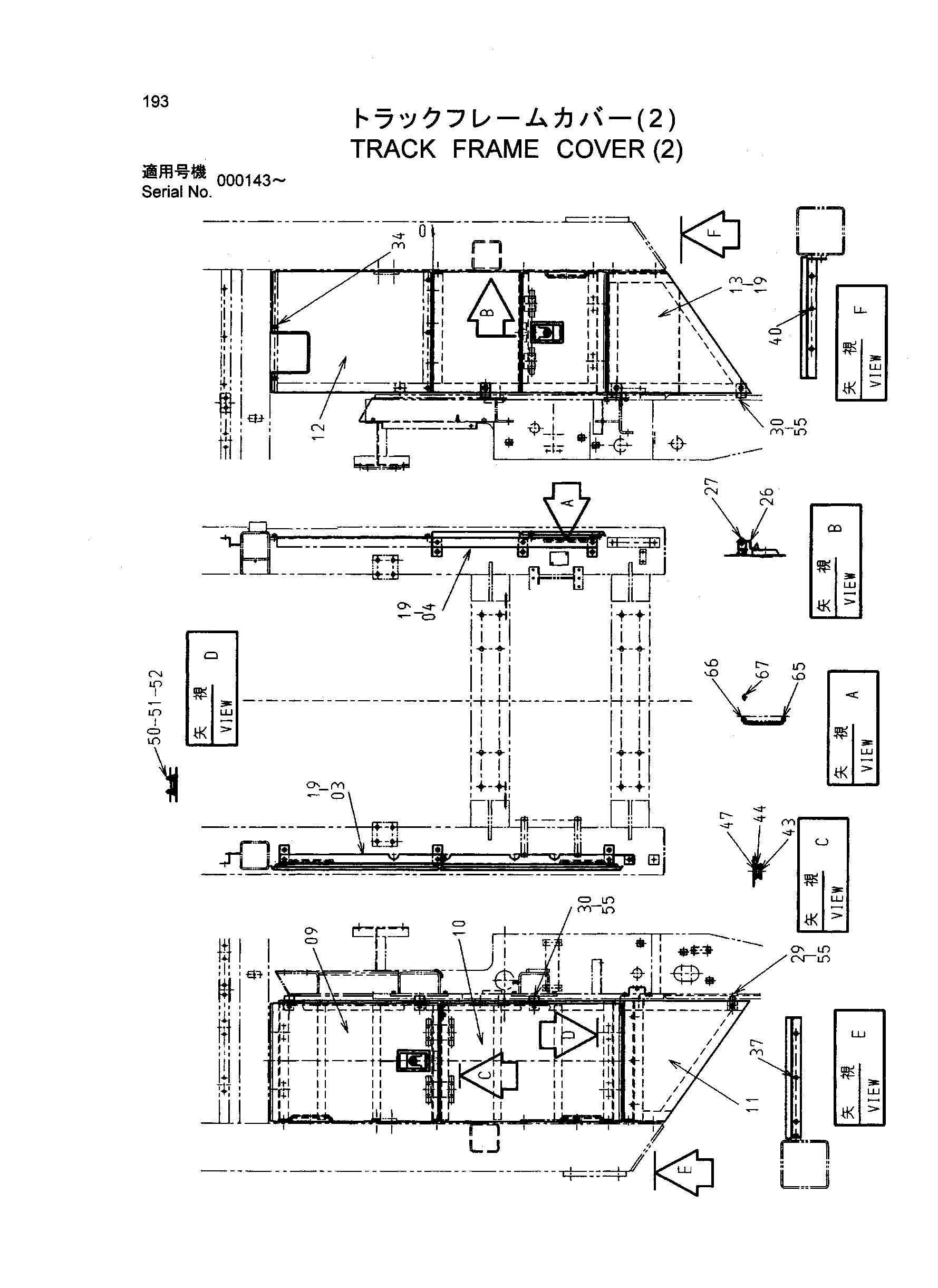 Схема Гусеничная рама крышка (2) HITACHI SR-P1200