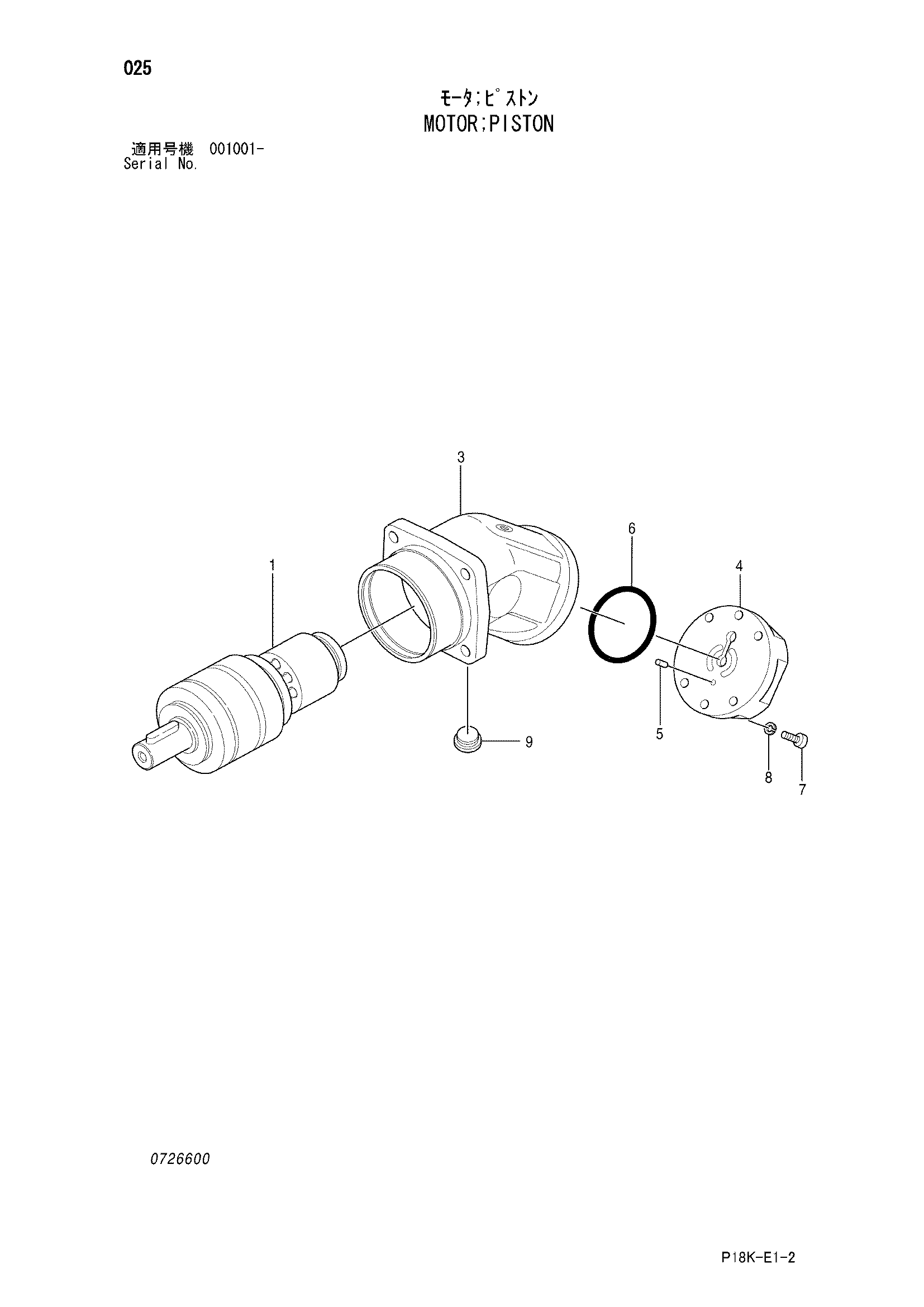 Схема Гидромотор поршень HITACHI EX1900-6