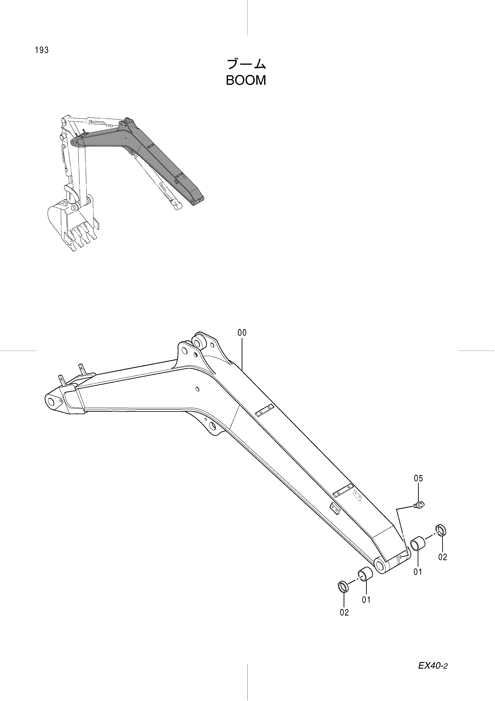 Схема Стрела HITACHI EX45-2