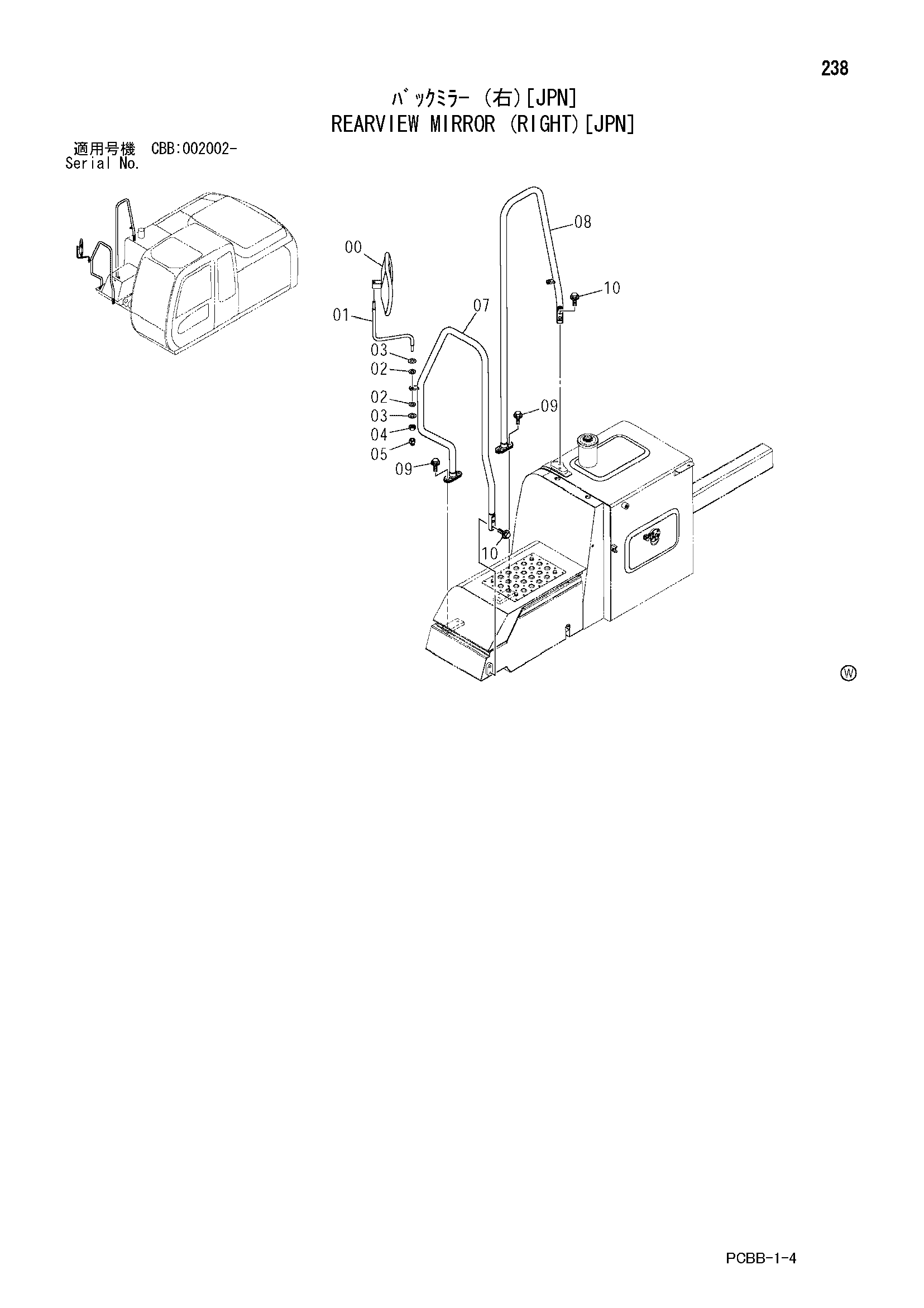 Схема Реарвиев зеркало (правый)[JPN] HITACHI ZX160W