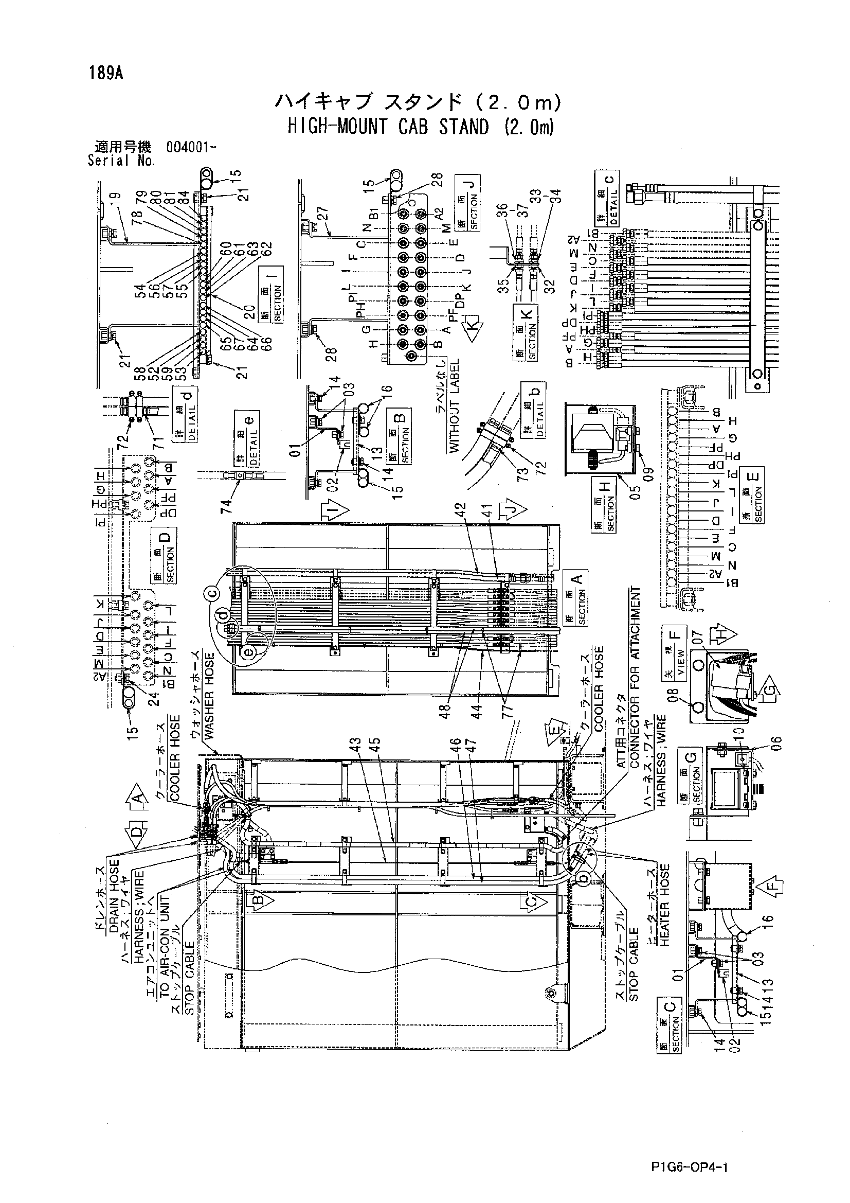 Схема Хигх-моунт кабина стойка (2.0m) HITACHI ZX330
