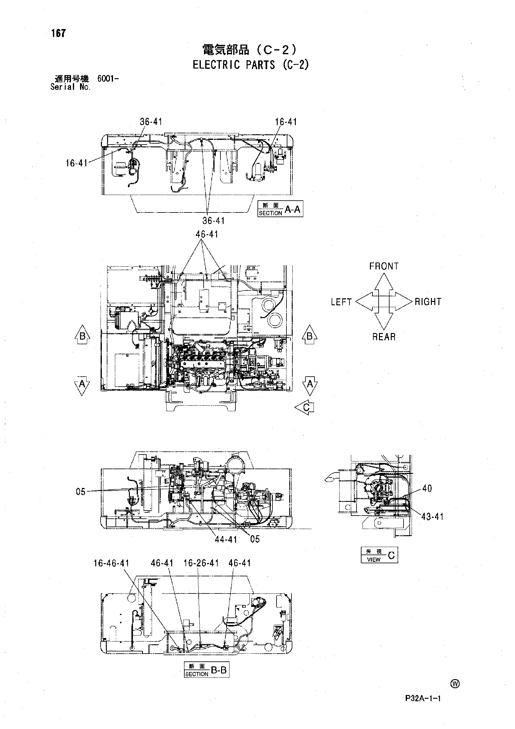 Схема Электрооборудование (C-2) HITACHI UCX300