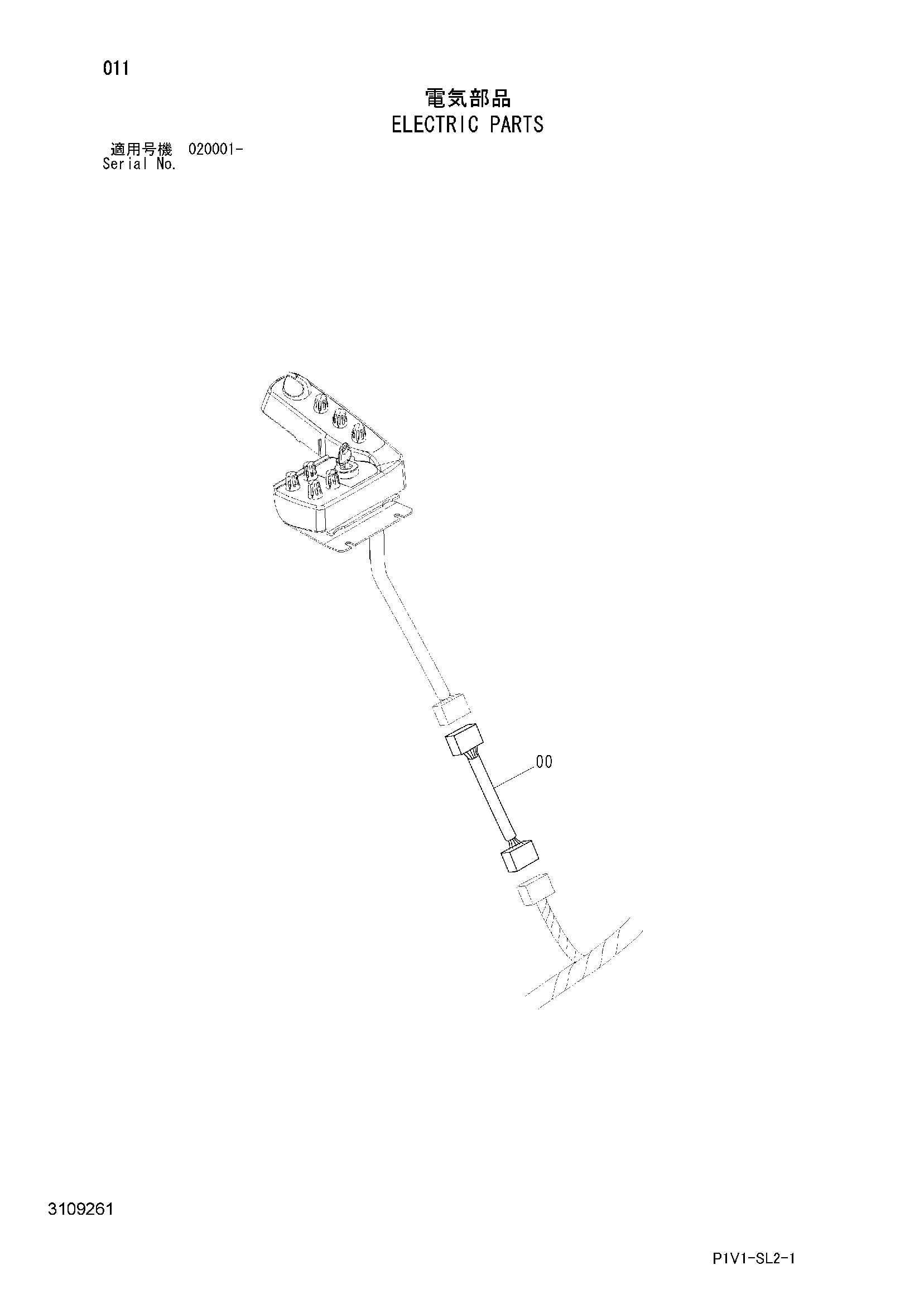 Схема Электрооборудование HITACHI ZX250LC-3-HCME
