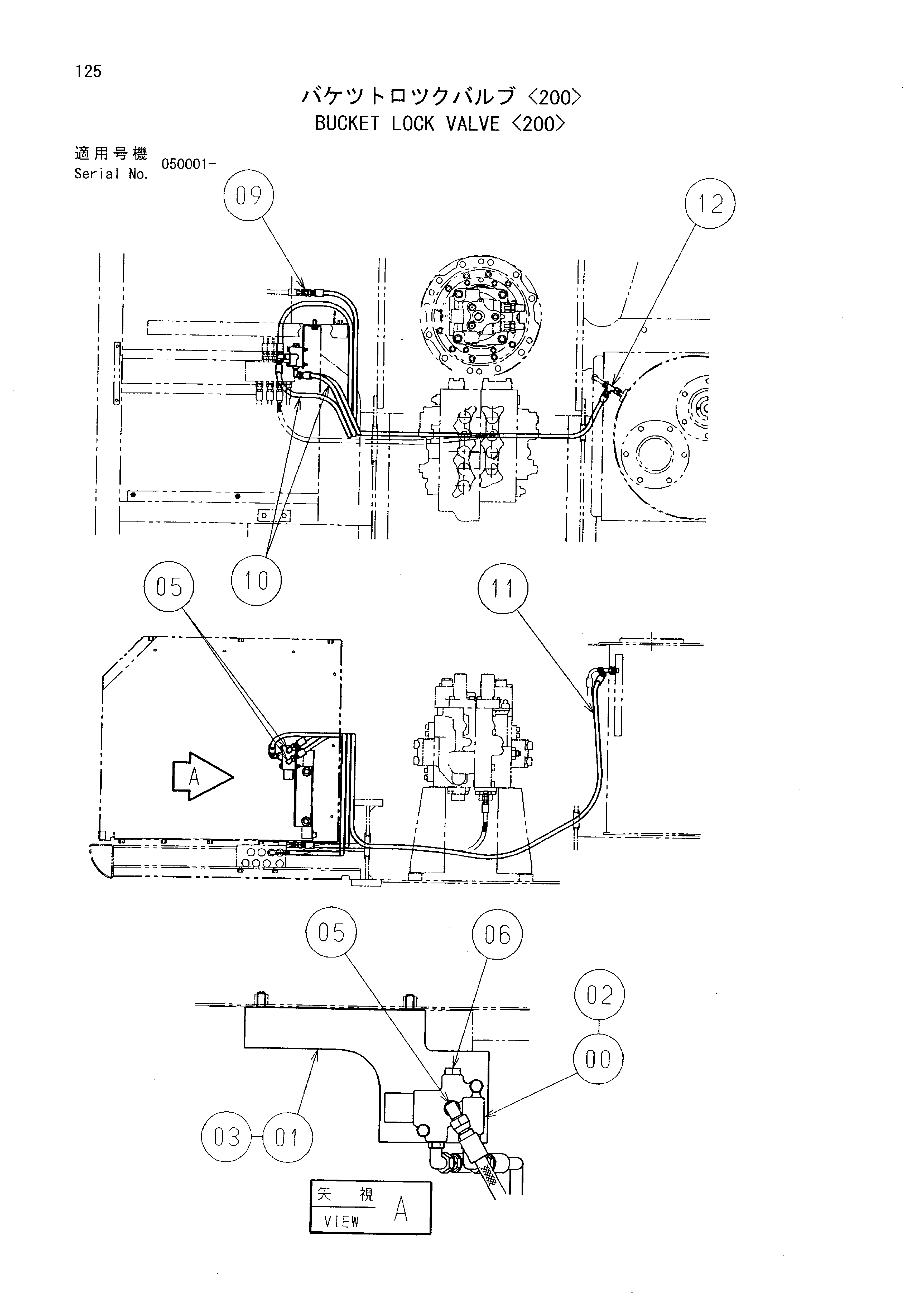 Схема Ковш блокировка клапан <200> HITACHI EX100-5