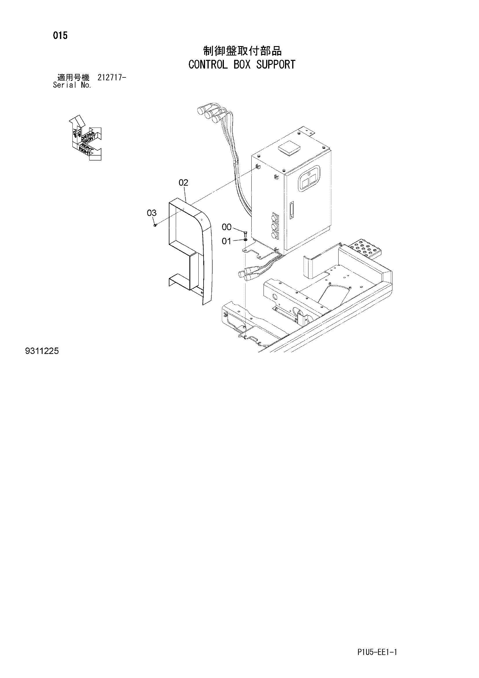 Схема Управление короб опора HITACHI ZX225USR-3