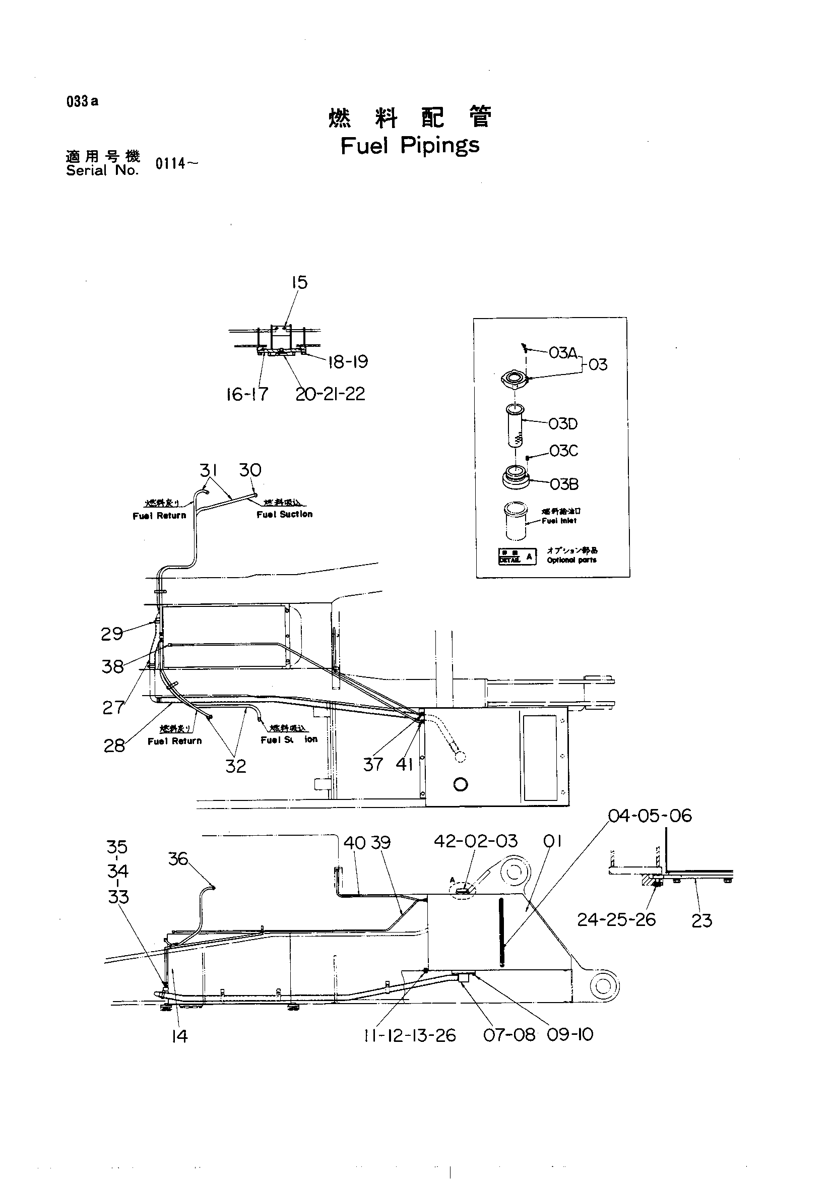 Схема Топливные трубопроводы HITACHI UH30