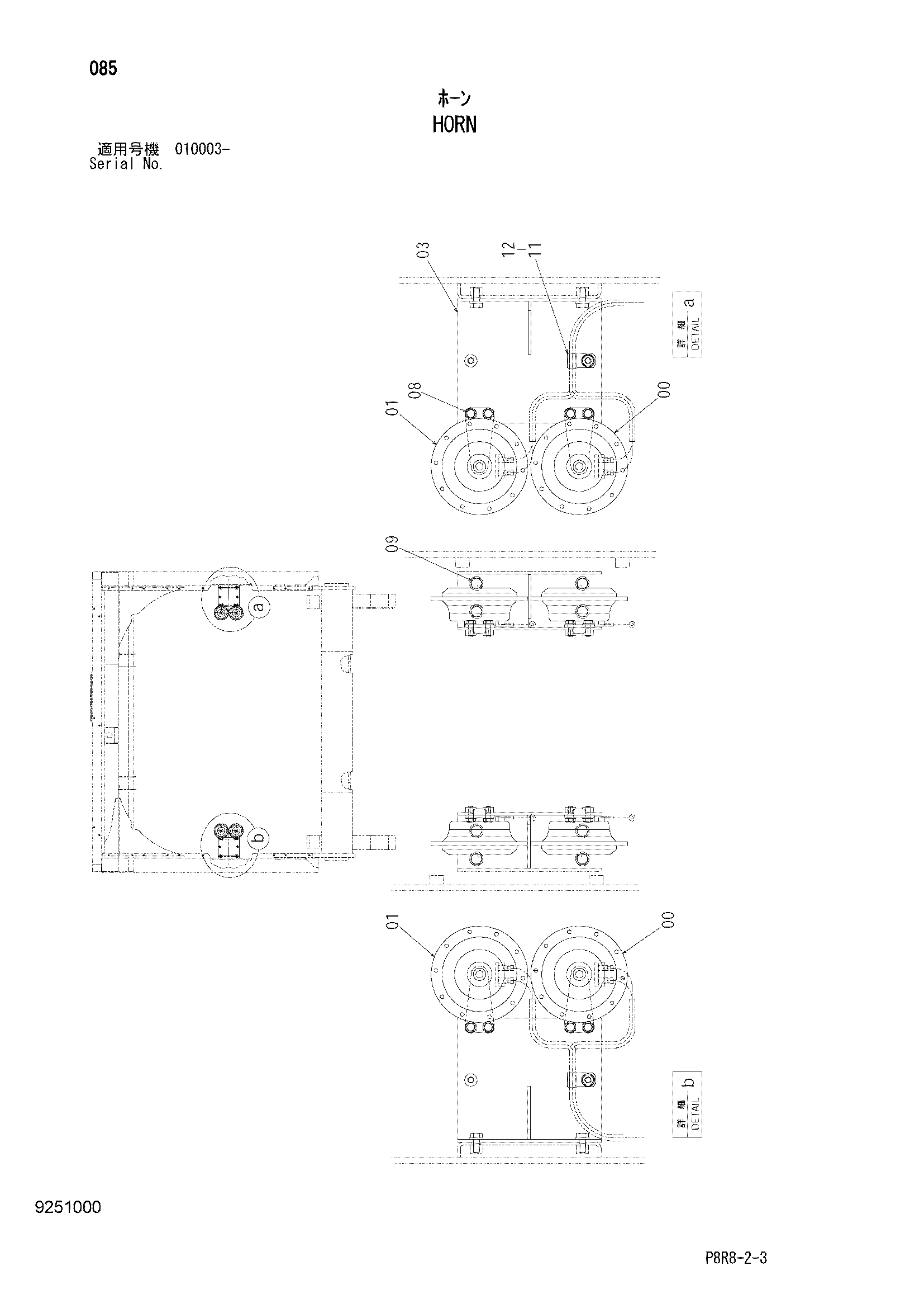 Схема Звуковой сигнал HITACHI EH3500AC2