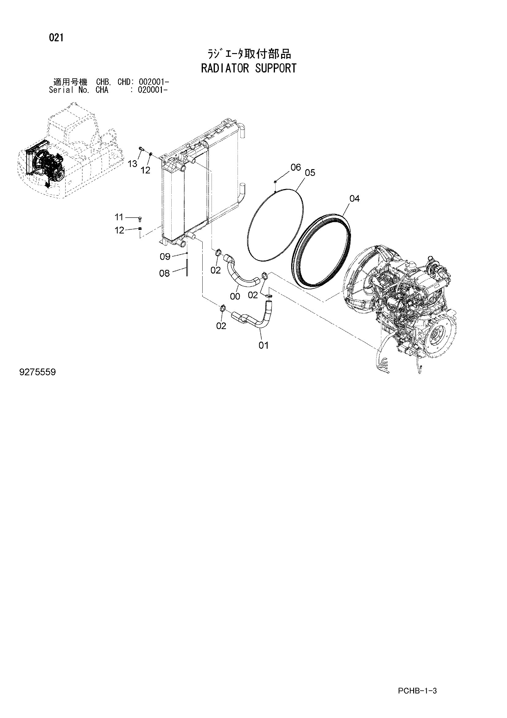 Схема Опора радиатора HITACHI ZX190W-3-AMS