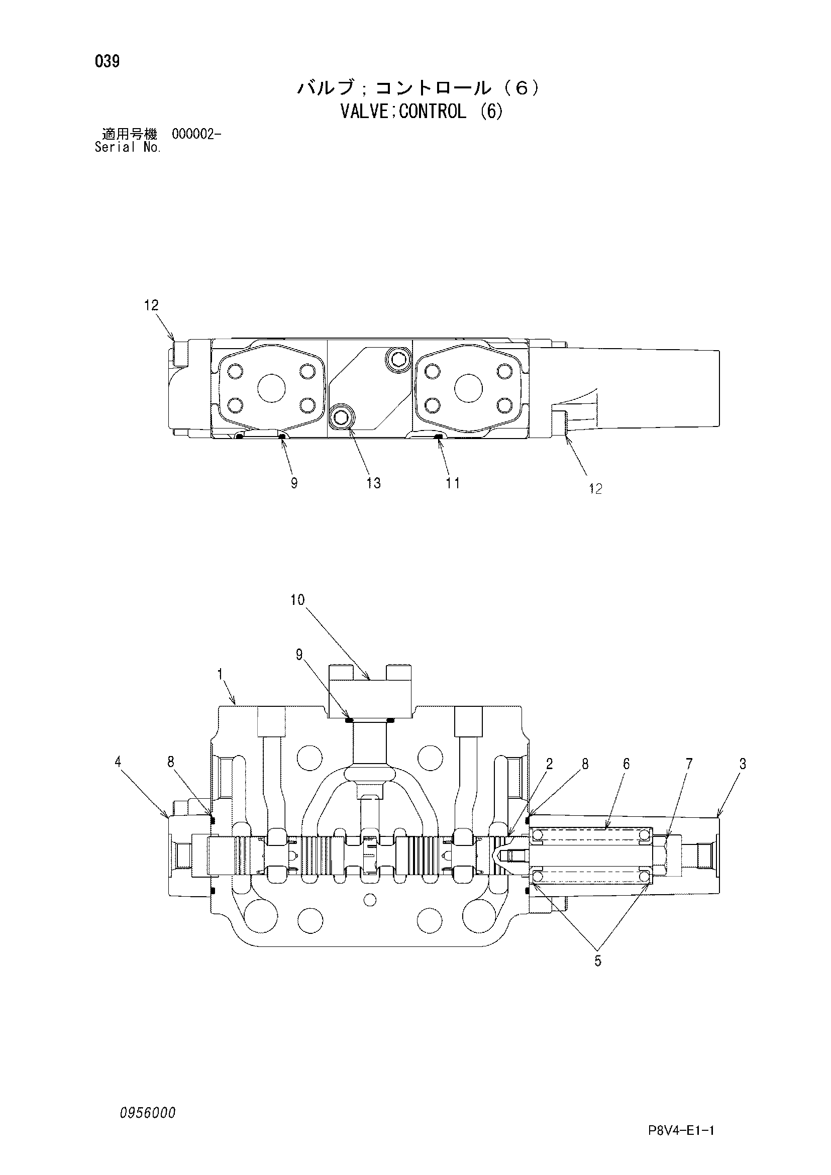 Схема Гидрораспределитель (6) HITACHI VR516FS