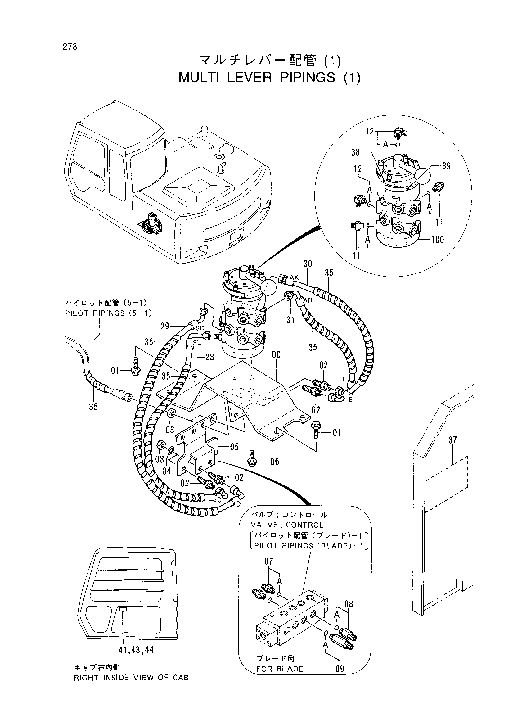 Схема Многофункциональный рычаг трубопроводы (1) HITACHI EX100WD-3C