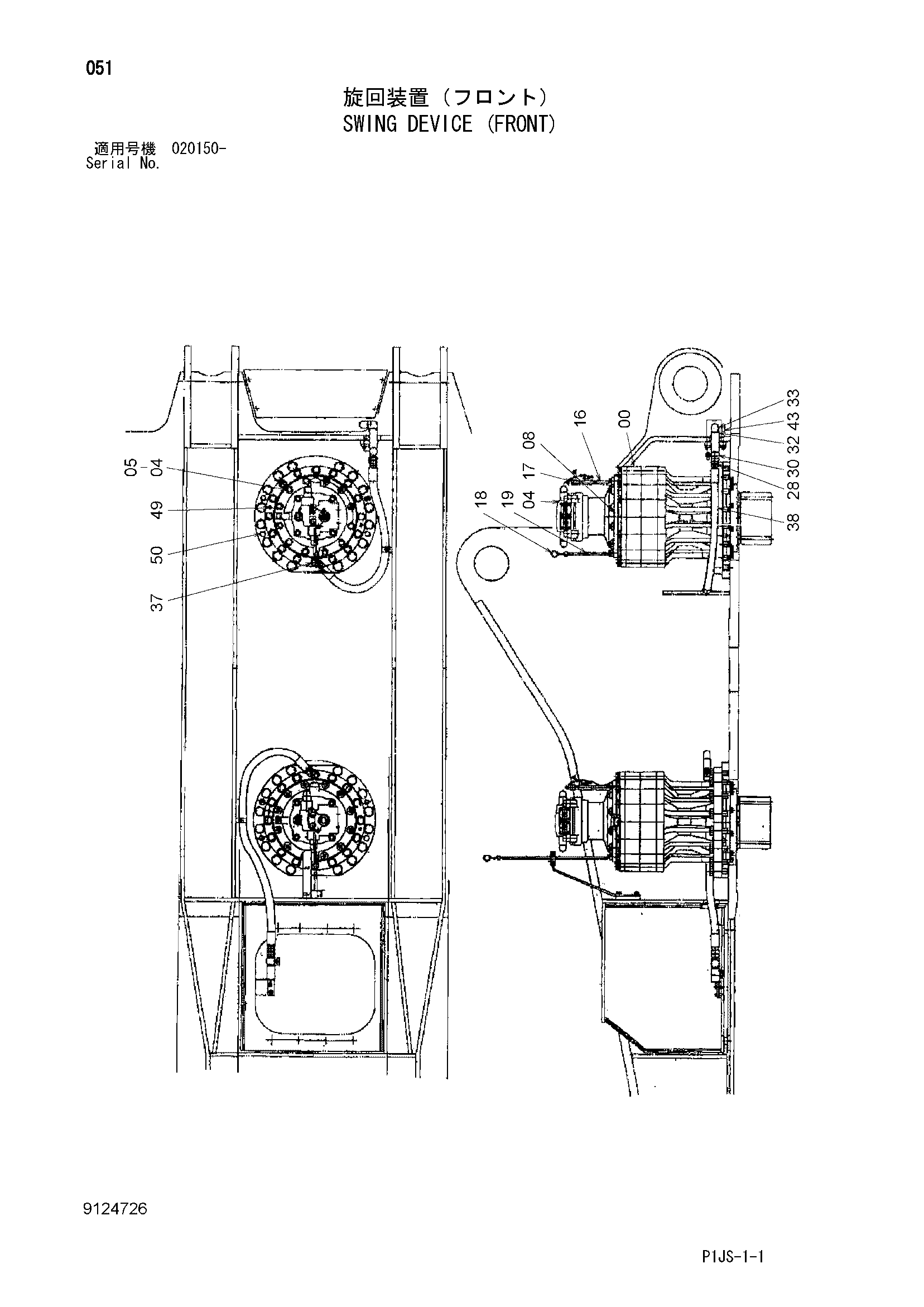 Схема Механизм поворота (передний) HITACHI ZX1800K-3