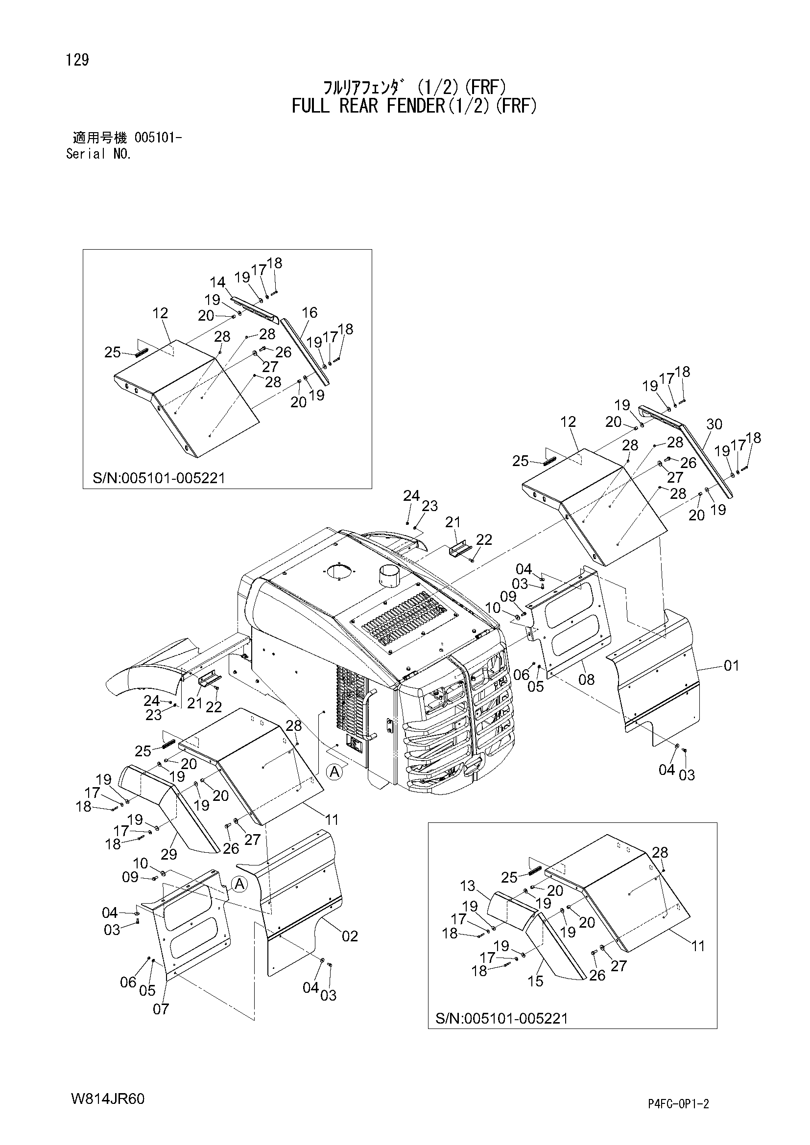 Схема Полный задний крыло(1/2)(FRF) HITACHI ZW140