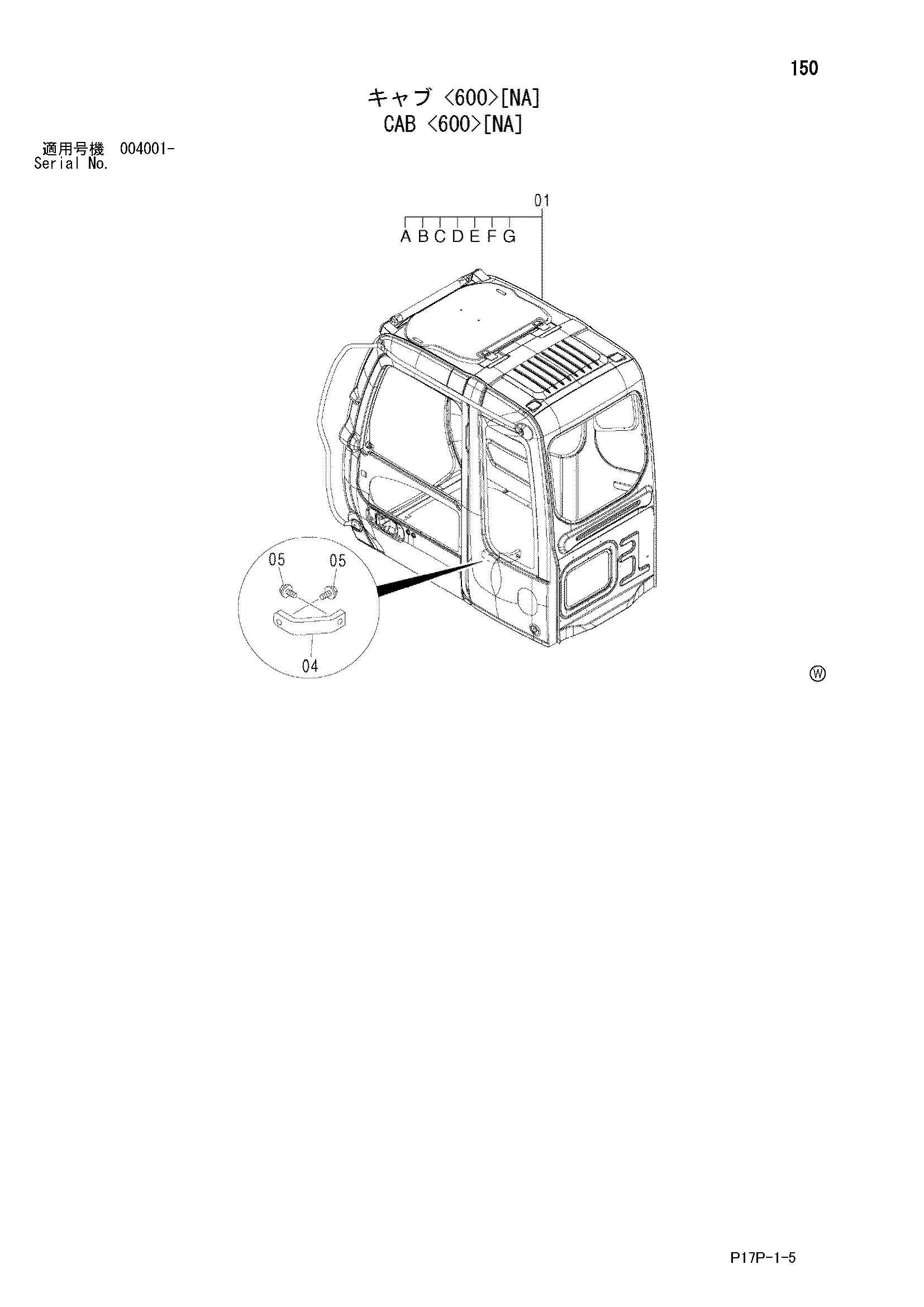 Схема Кабина <600>[NA] HITACHI ZX650H