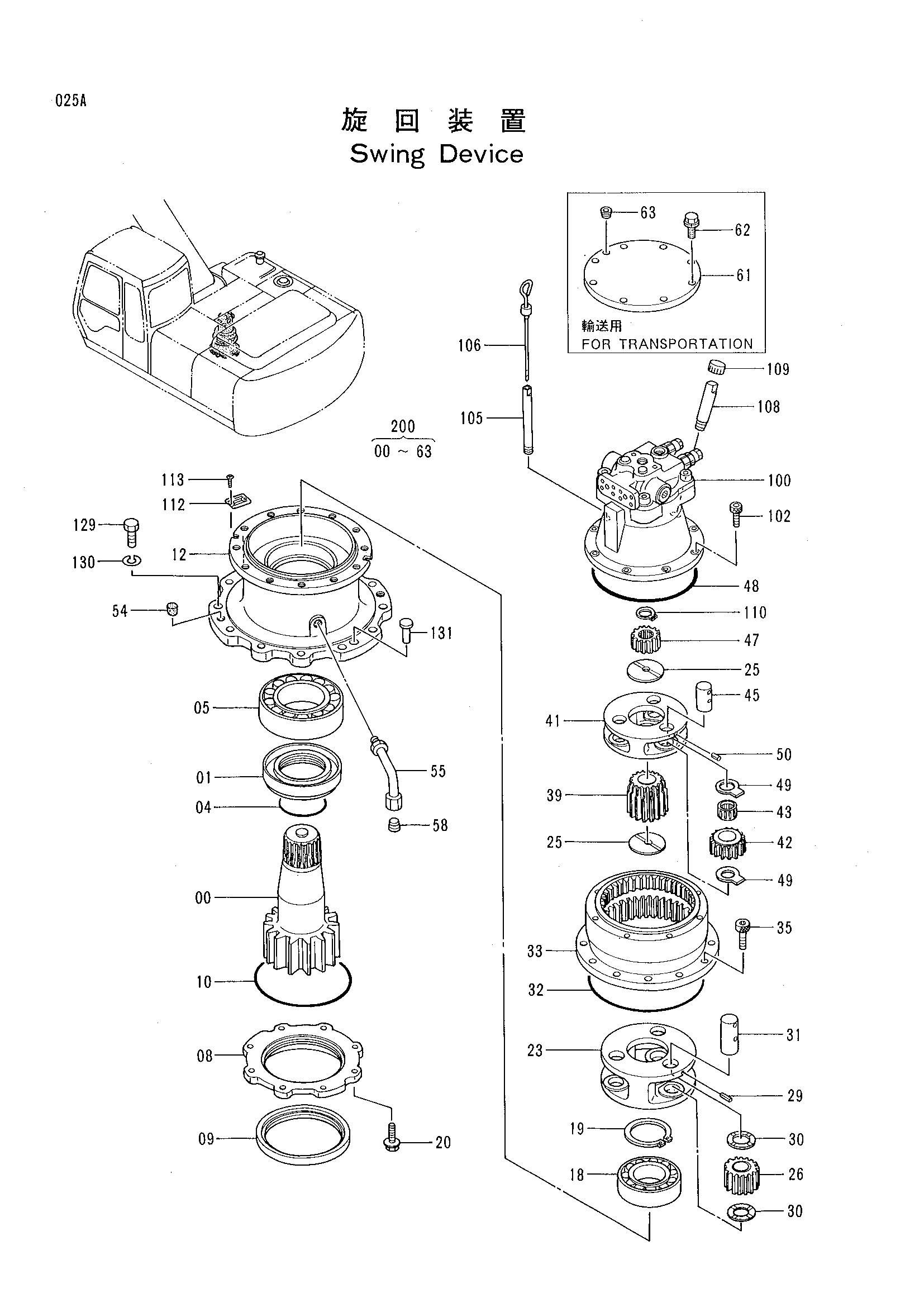 Схема Механизм поворота HITACHI RX2000-2