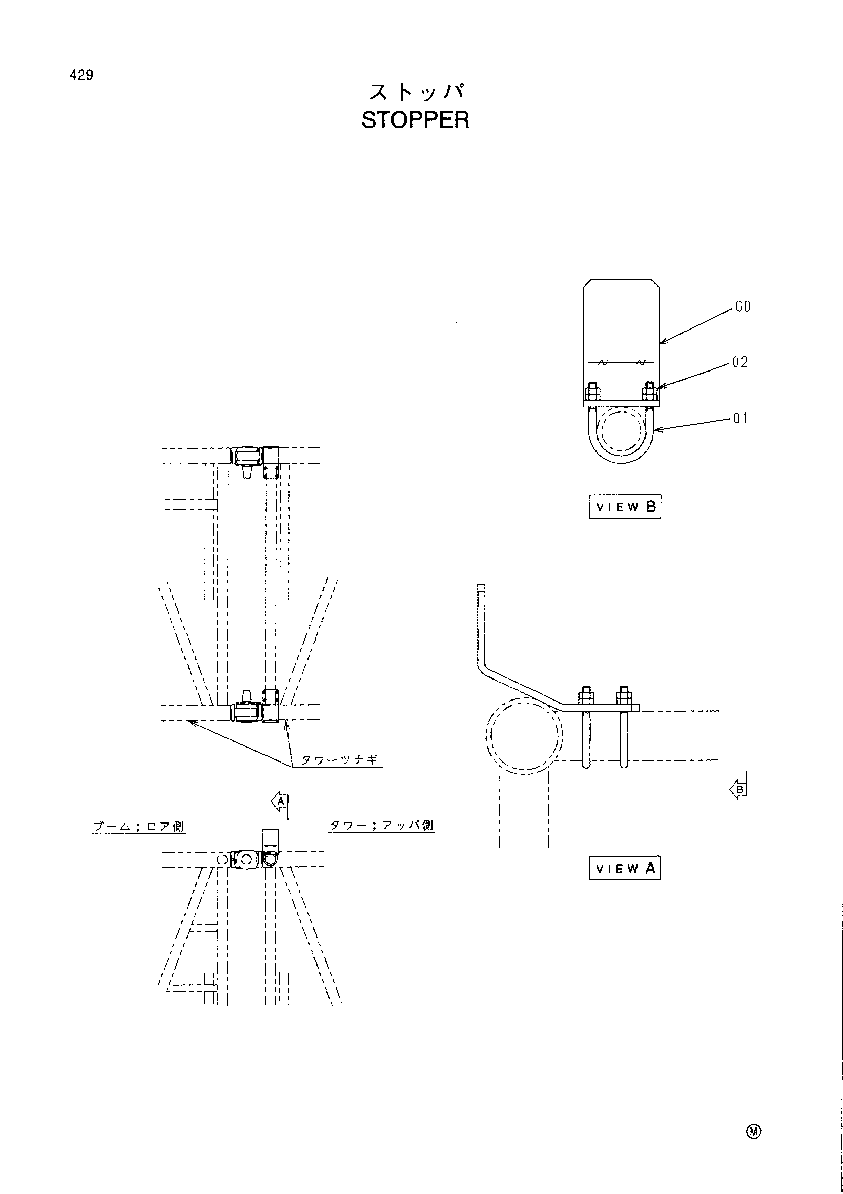 Схема Ограничитель HITACHI CX1000