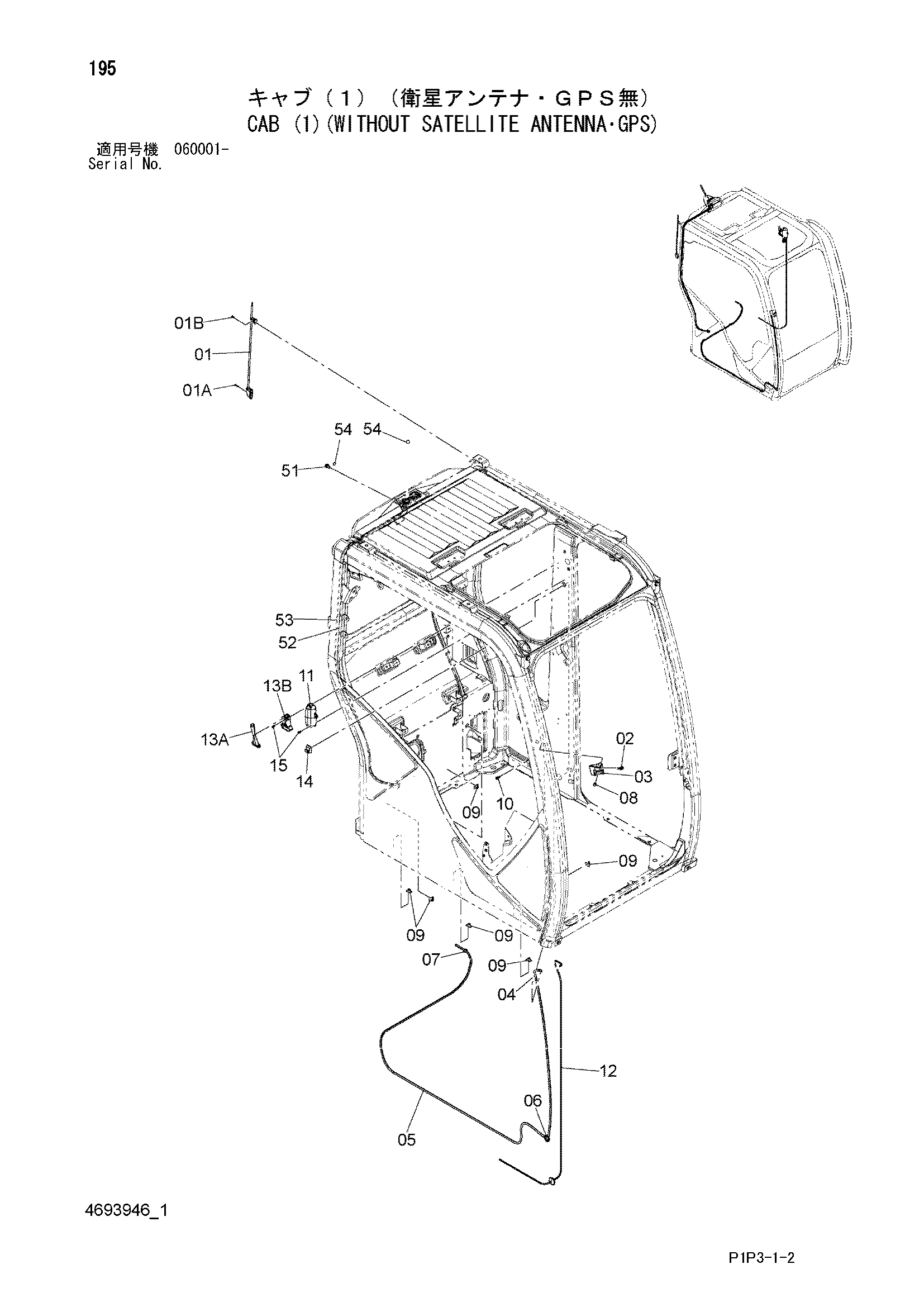Схема Кабина (1)(без сателлите антенна・GPS) HITACHI ZX75US-3