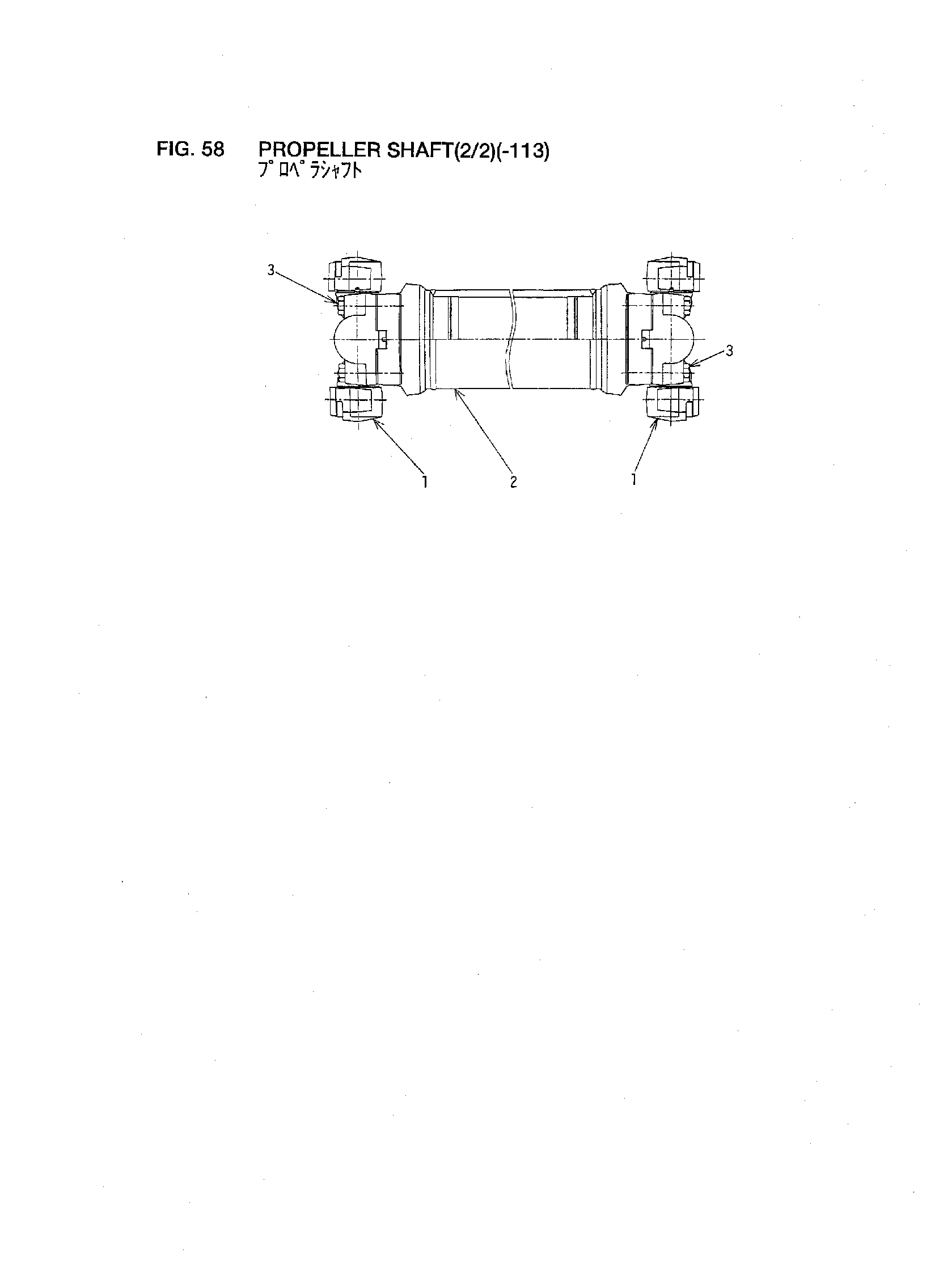 Схема Карданный вал вал(2/2)(-113) HITACHI LX450-7