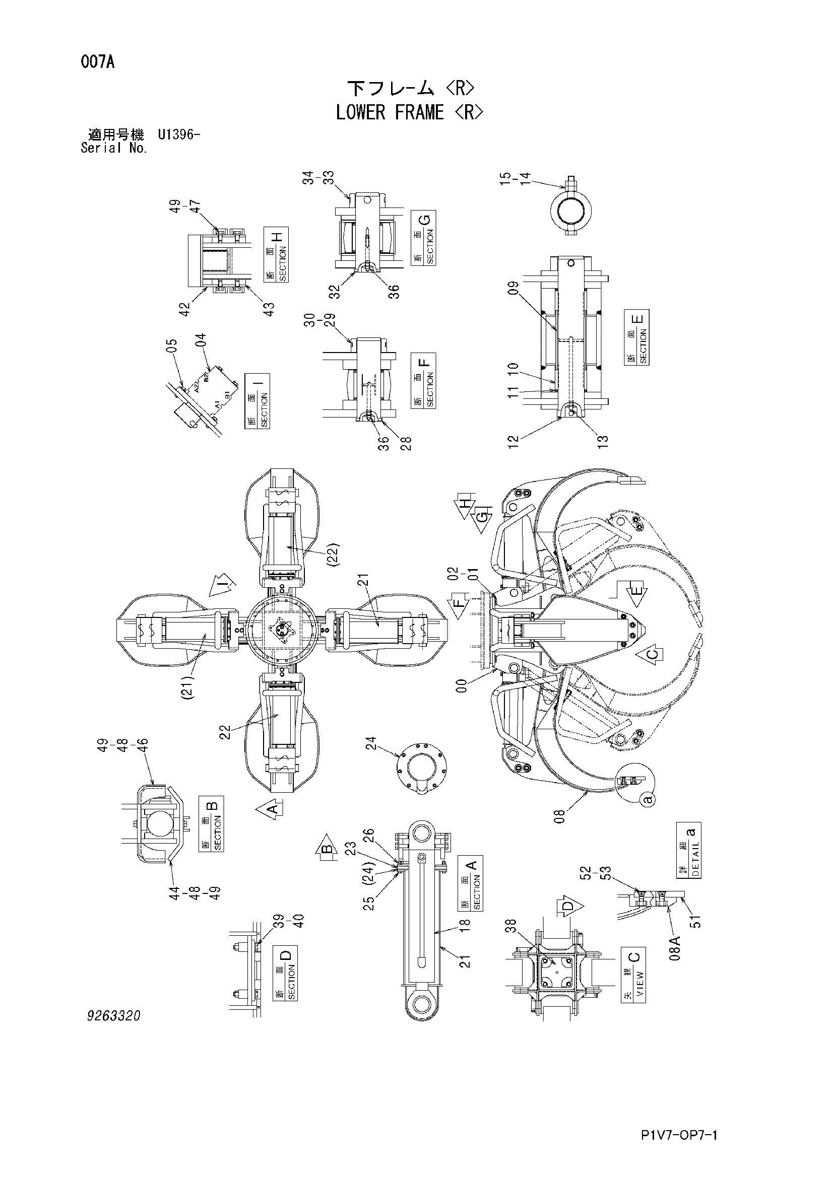 Схема Нижний рама <R> HITACHI ZX330-3