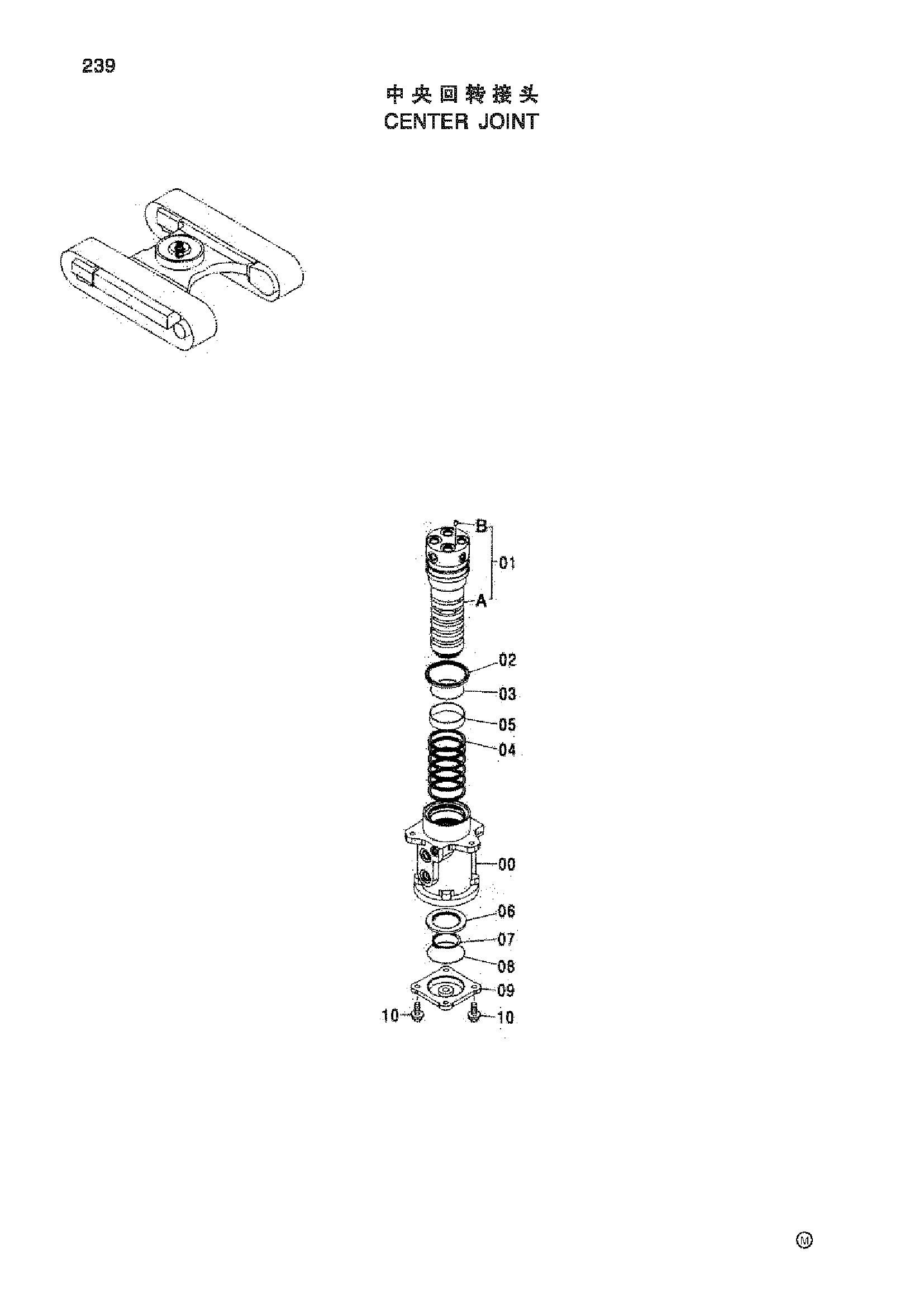 Схема Центральный коллектор HITACHI ZX70-HHE