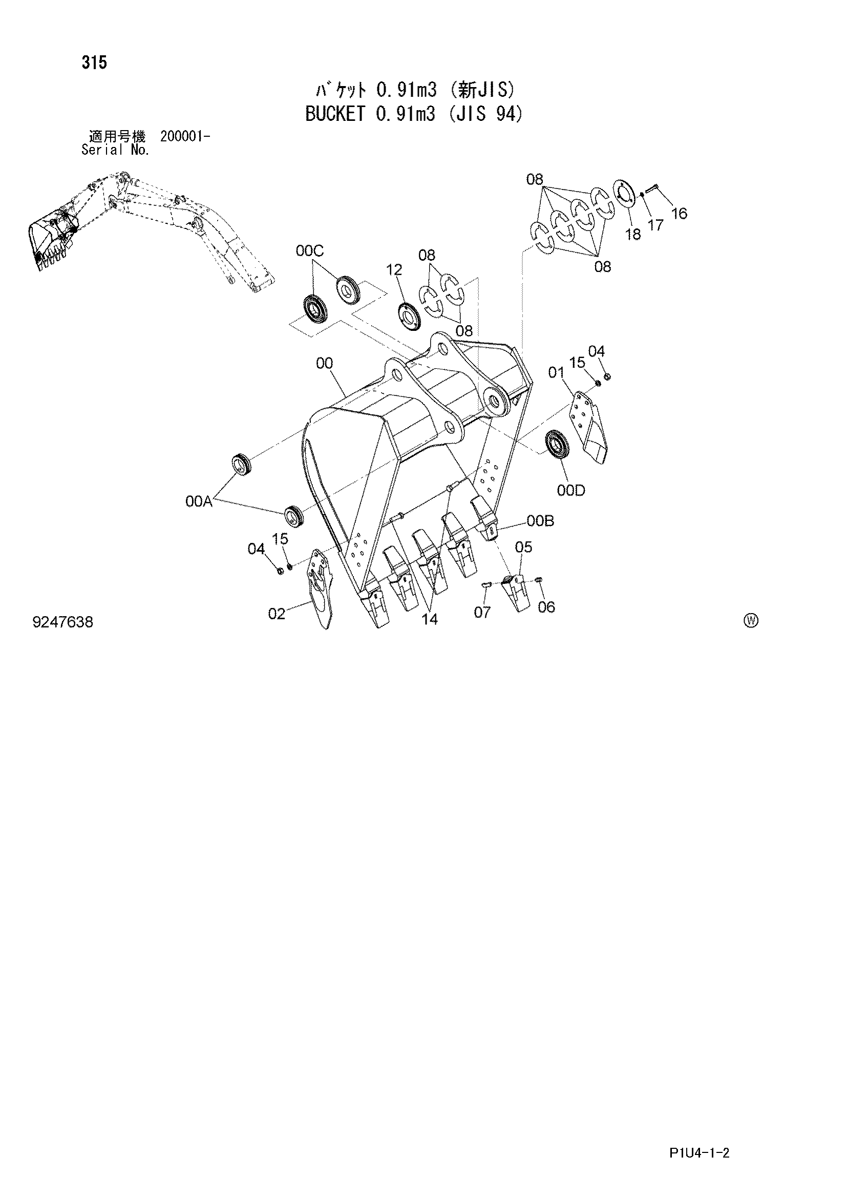 Схема Ковш 0.91m3 (JIS 94) HITACHI ZX225US-3
