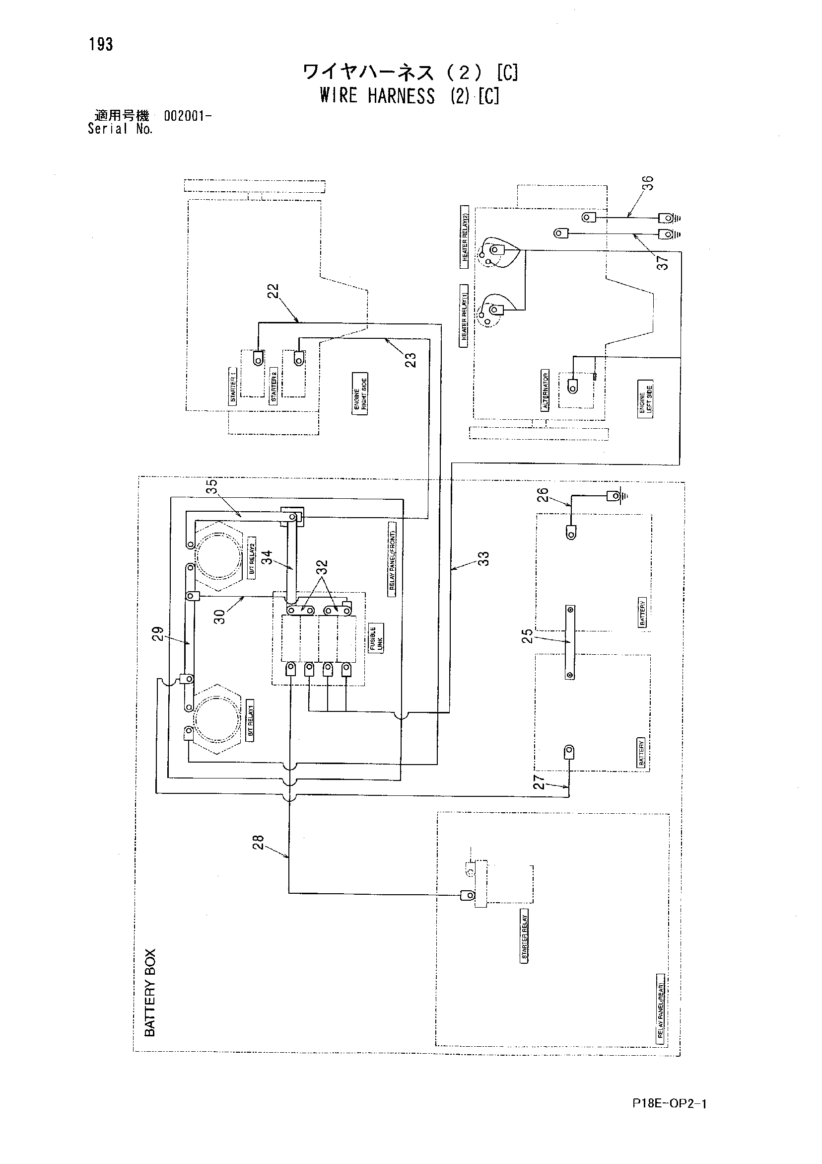 Схема Провод жгут проводов (2)[C] HITACHI EX1200-5C