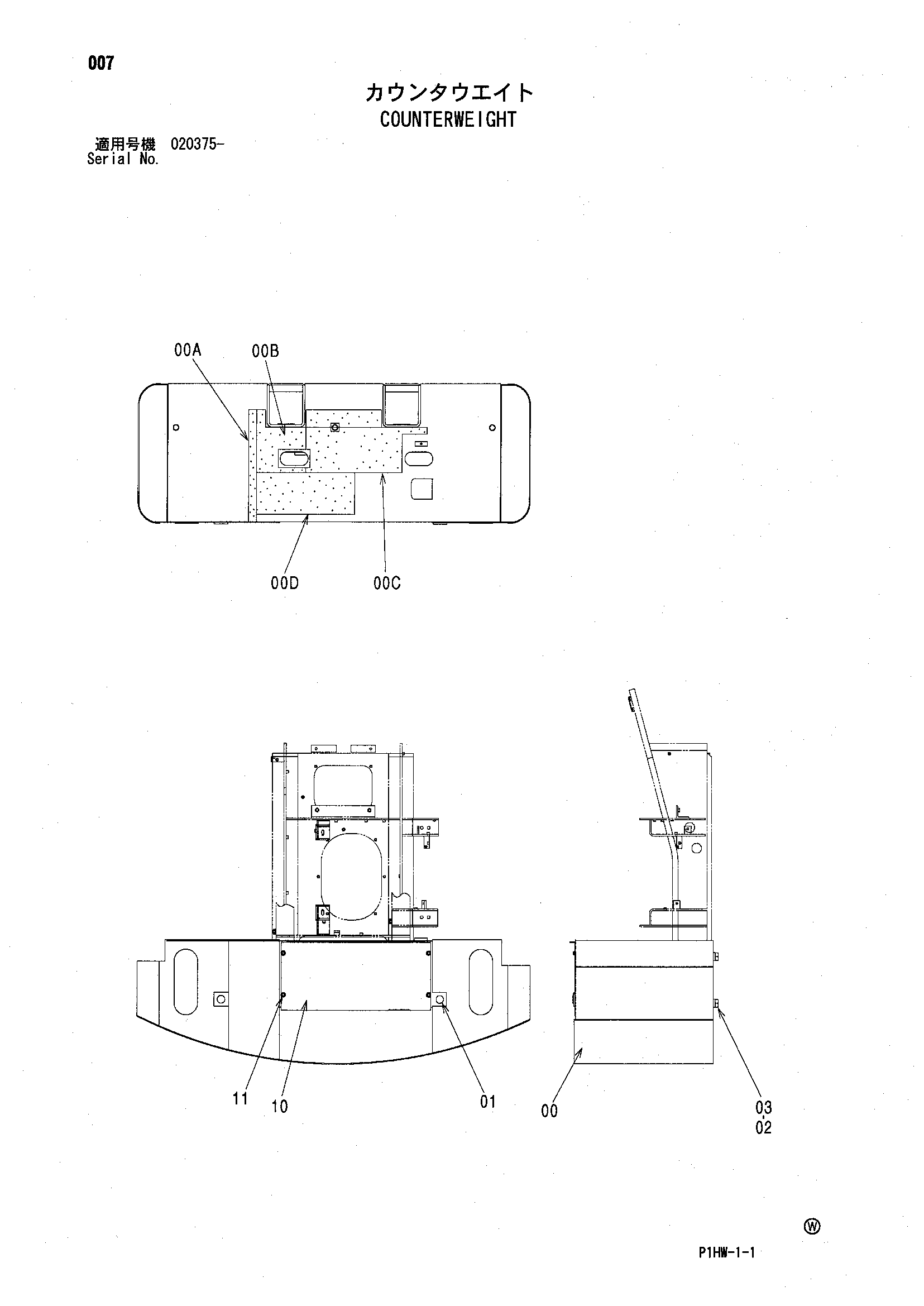 Схема Противовес HITACHI ZX300W