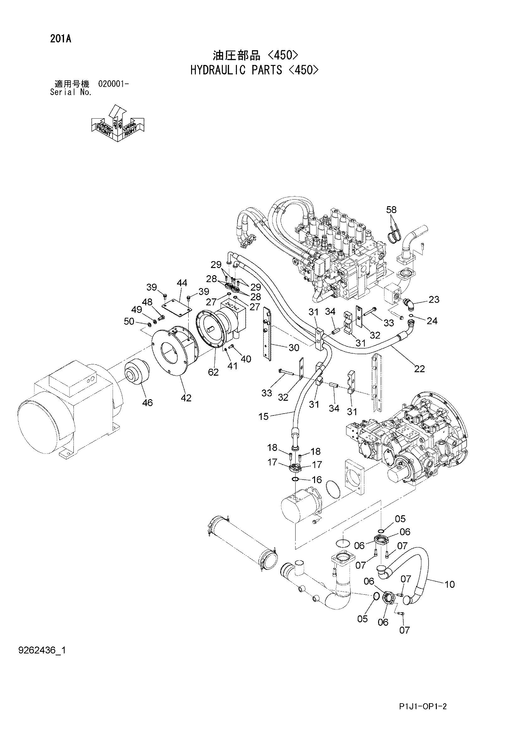 Схема Гидравлический детали <450> HITACHI ZX210H-3