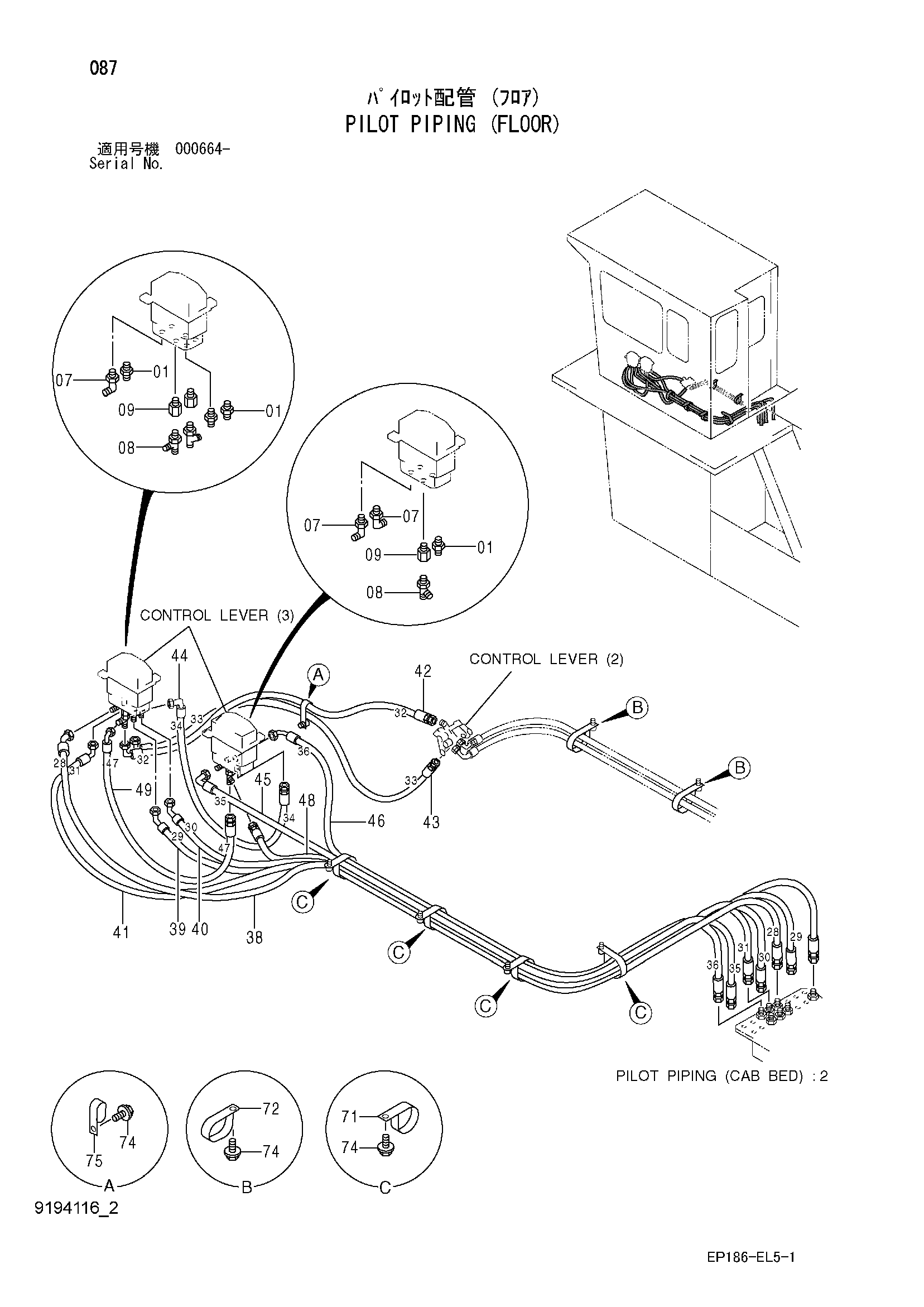 Схема Пилотные гидролинии (пол) HITACHI EX2500-5