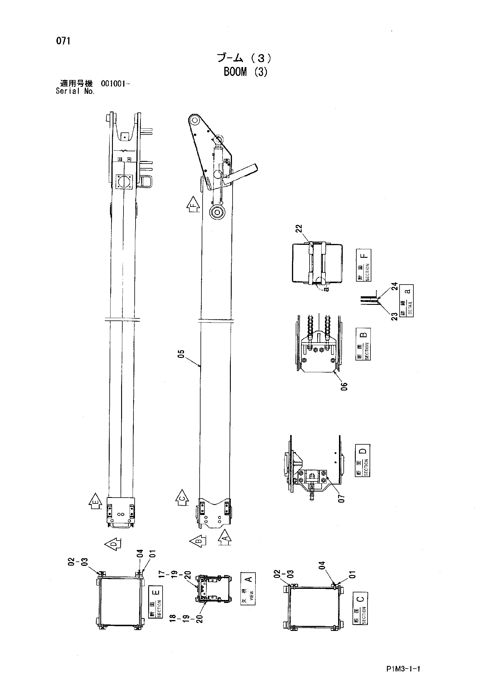 Схема Стрела (3) HITACHI HX99B-2