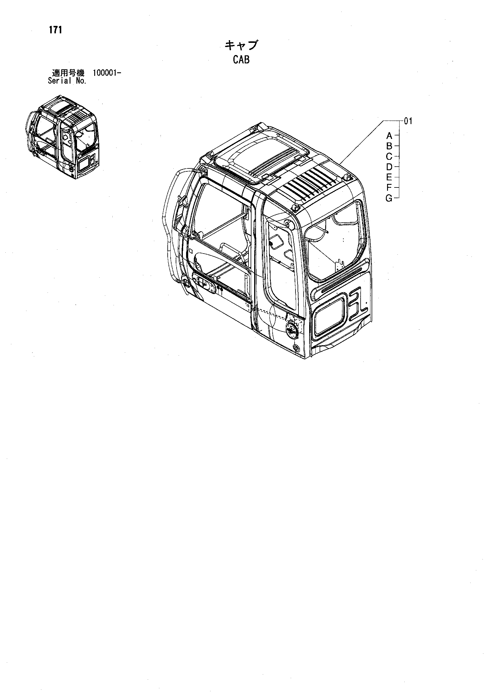 Схема Кабина HITACHI ZX200-X