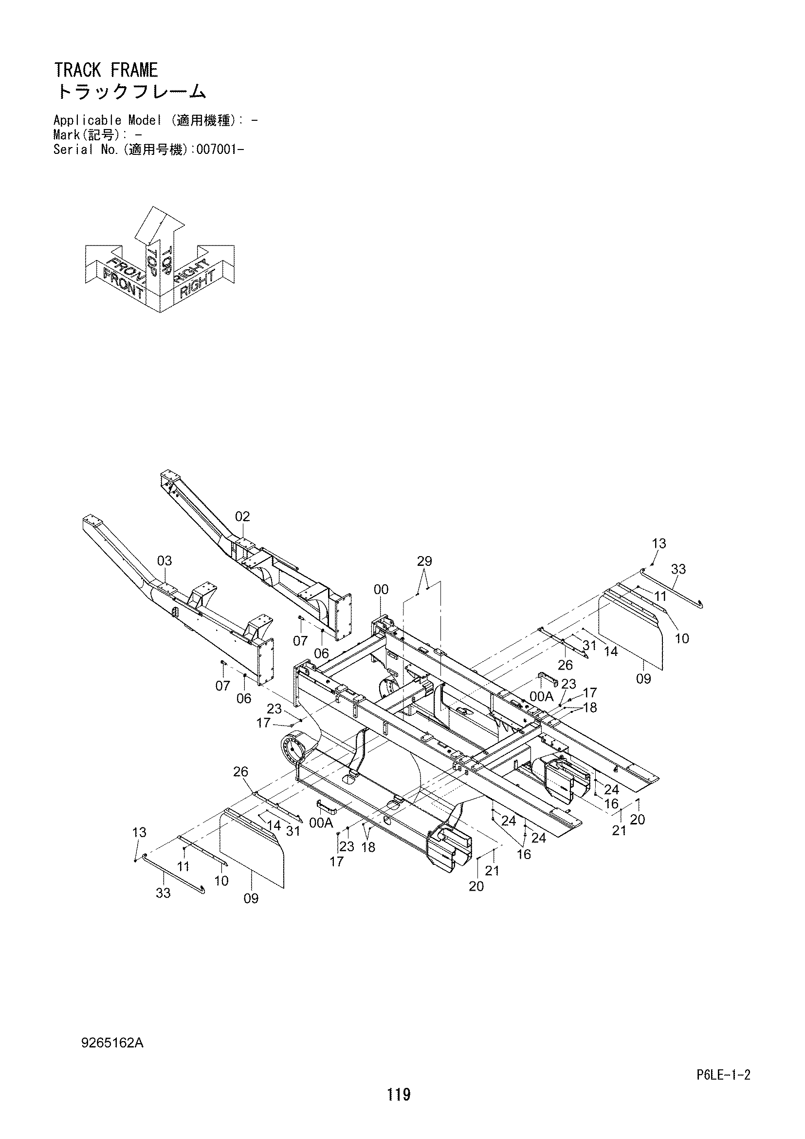 Схема Гусеничная рама HITACHI ZR950JC