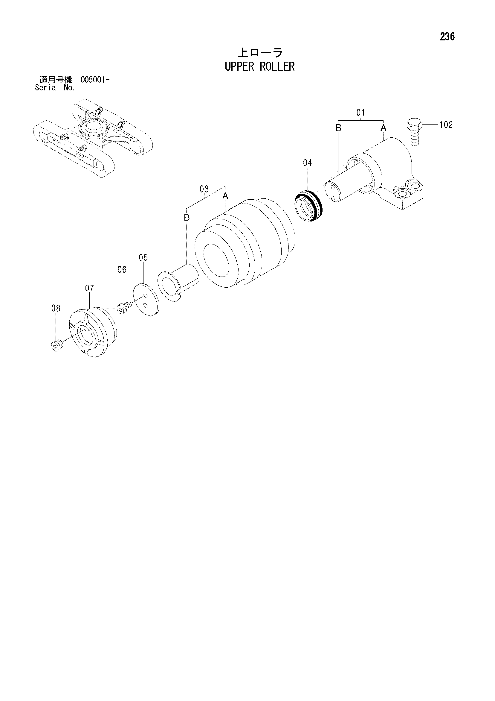Схема Поддерживающий каток HITACHI ZX185USR
