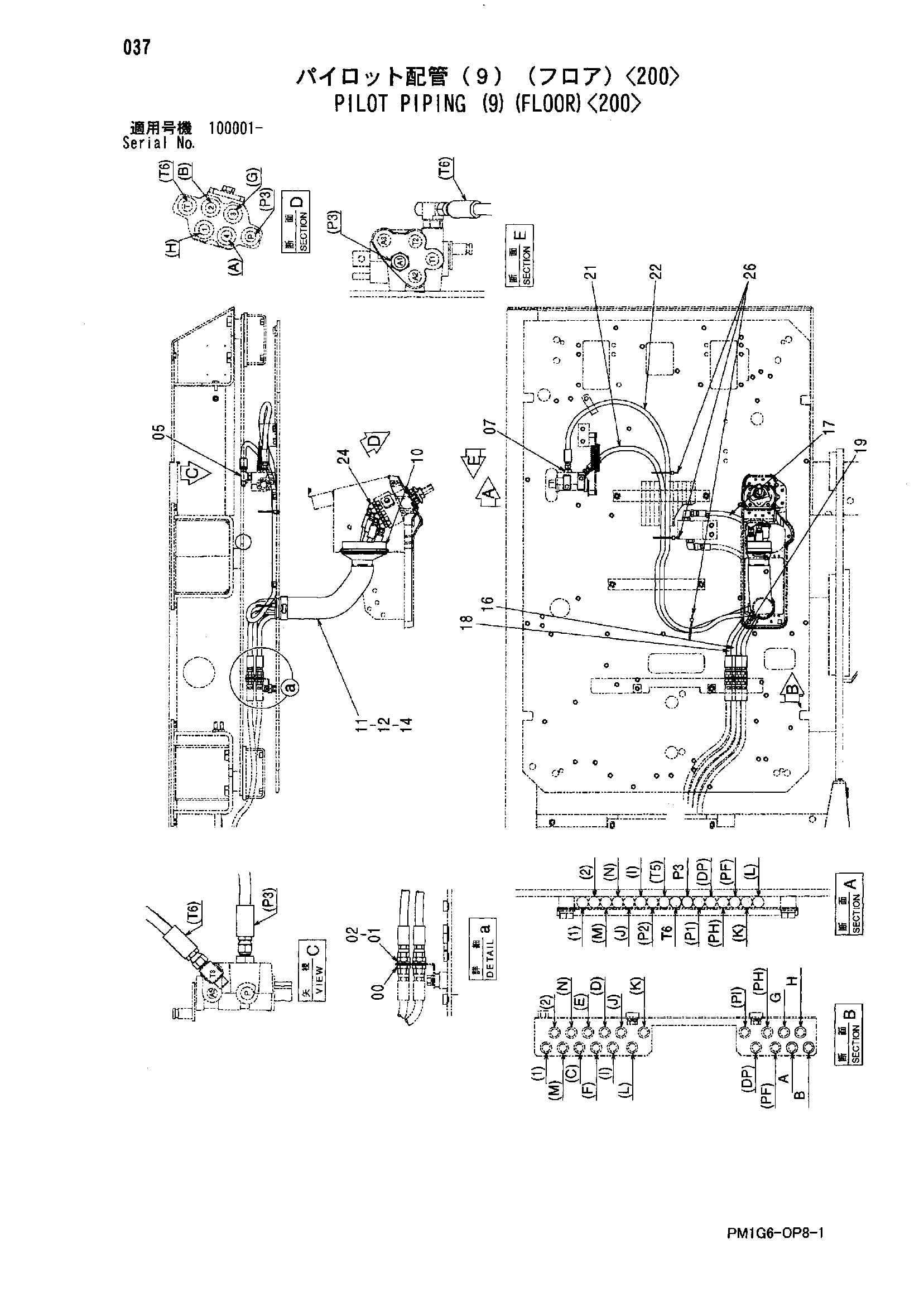 Схема Пилотные гидролинии (9)(пол)<200> HITACHI ZX225USR
