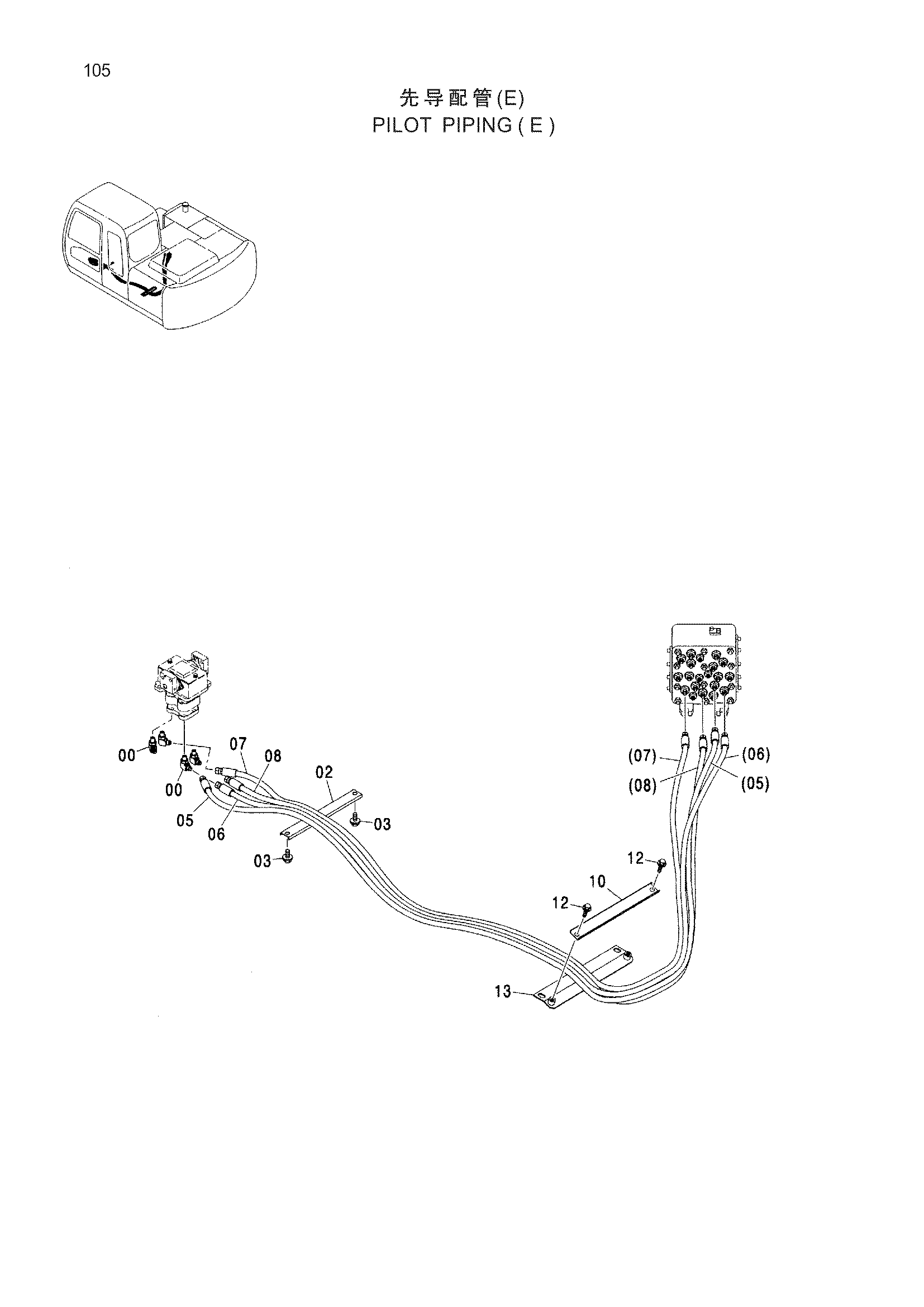 Схема PILOT PIPING ( E ) HITACHI ZX130H