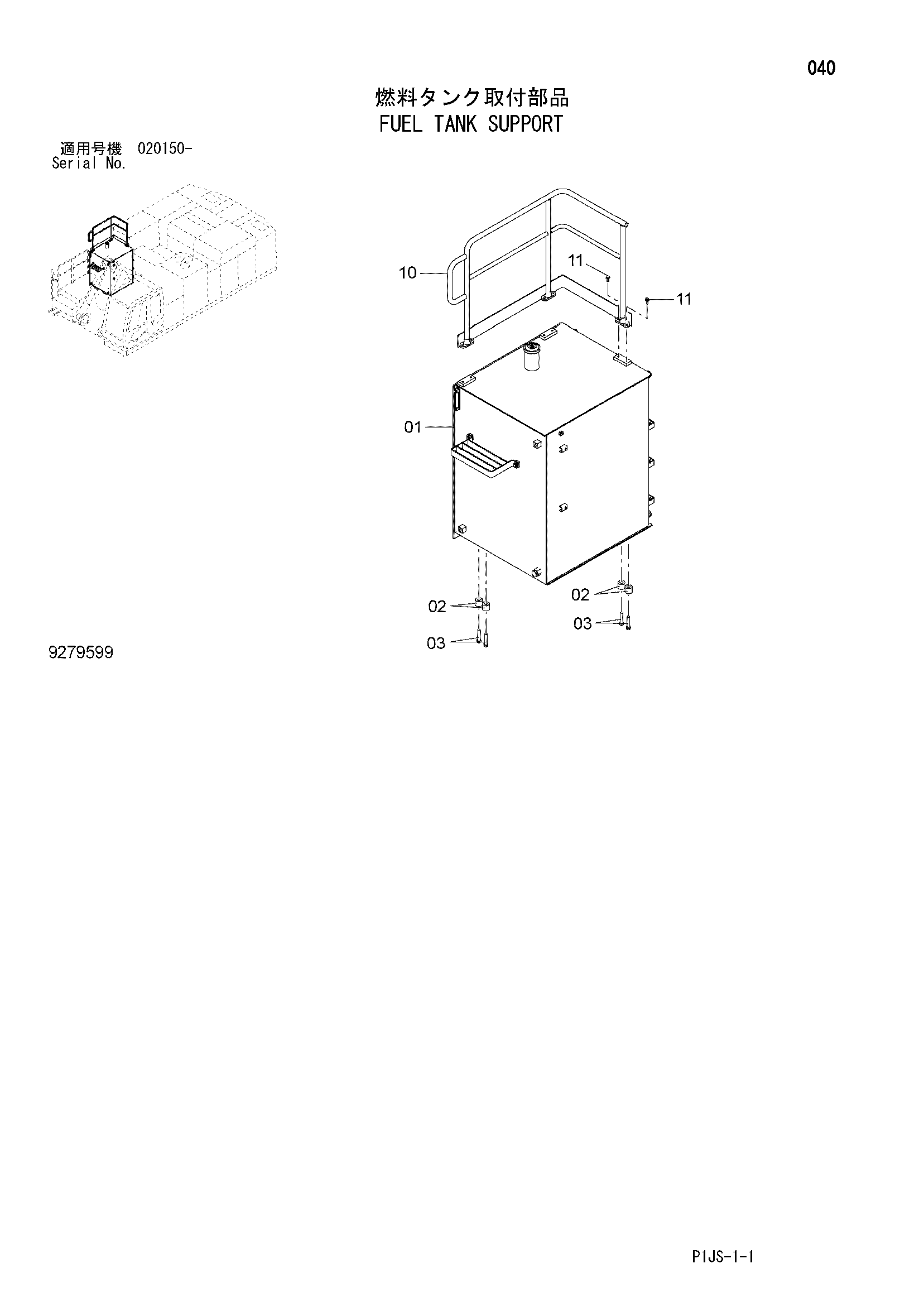Схема Топливный бак опора HITACHI ZX1800K-3