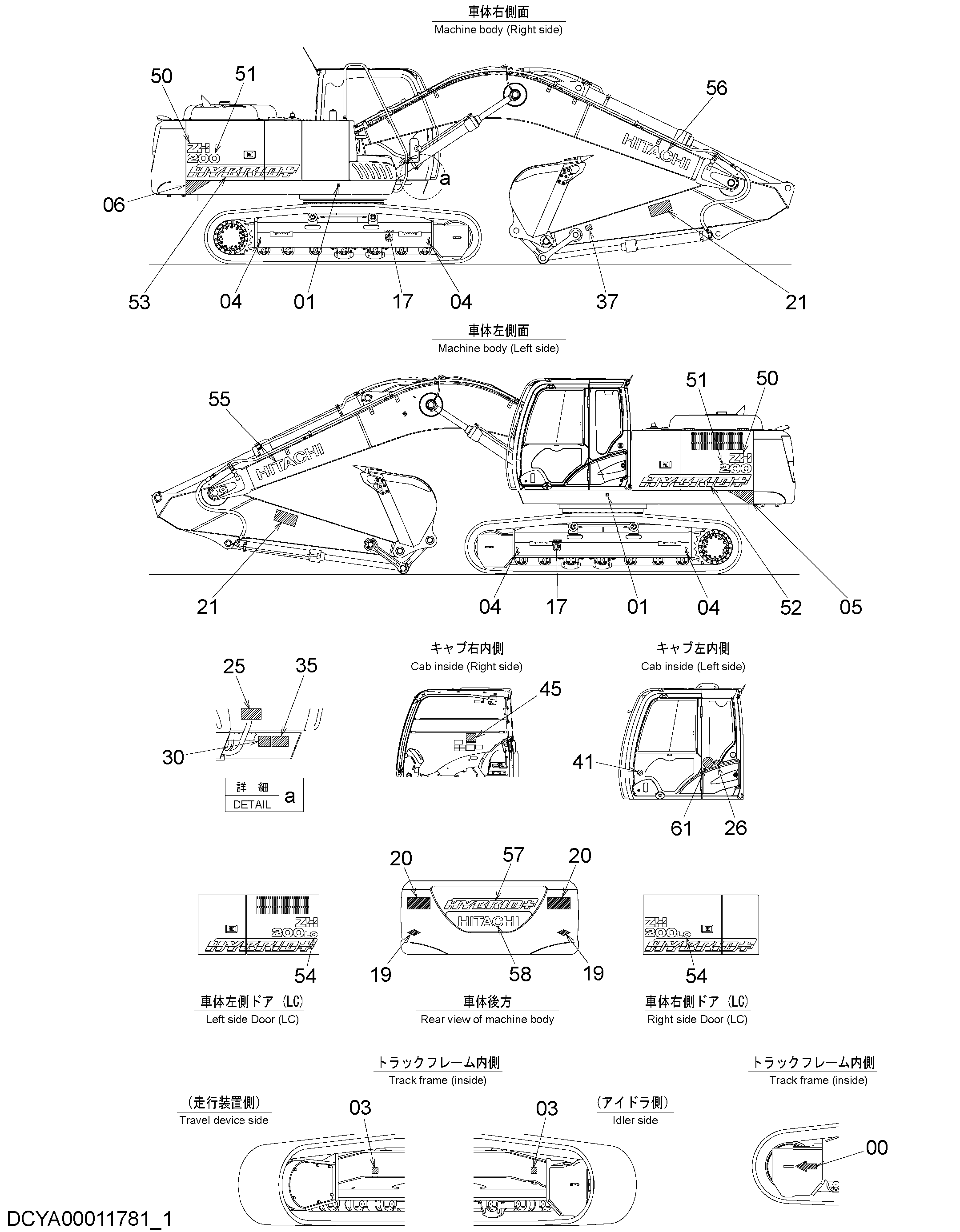 Схема Информационная табличка (1) HITACHI ZH200LC-A