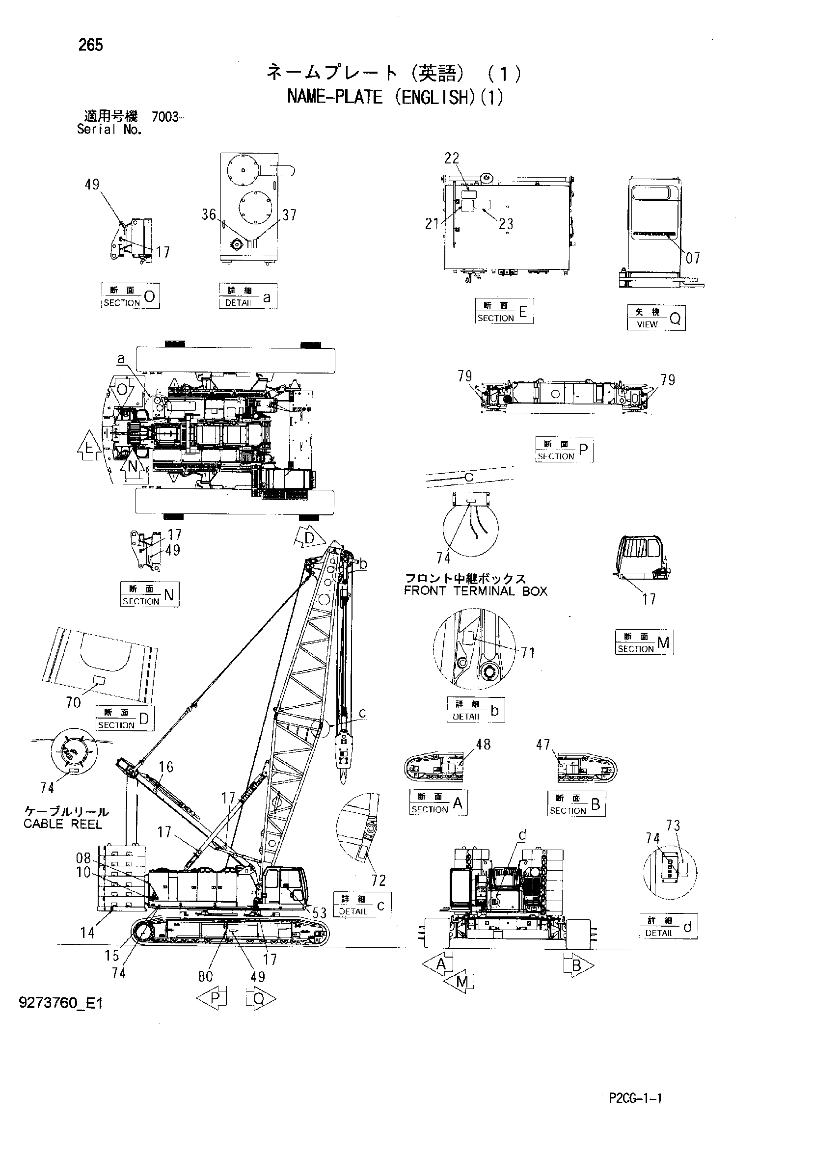 Схема Информационная табличка (английский)(1) HITACHI SCX2800-2