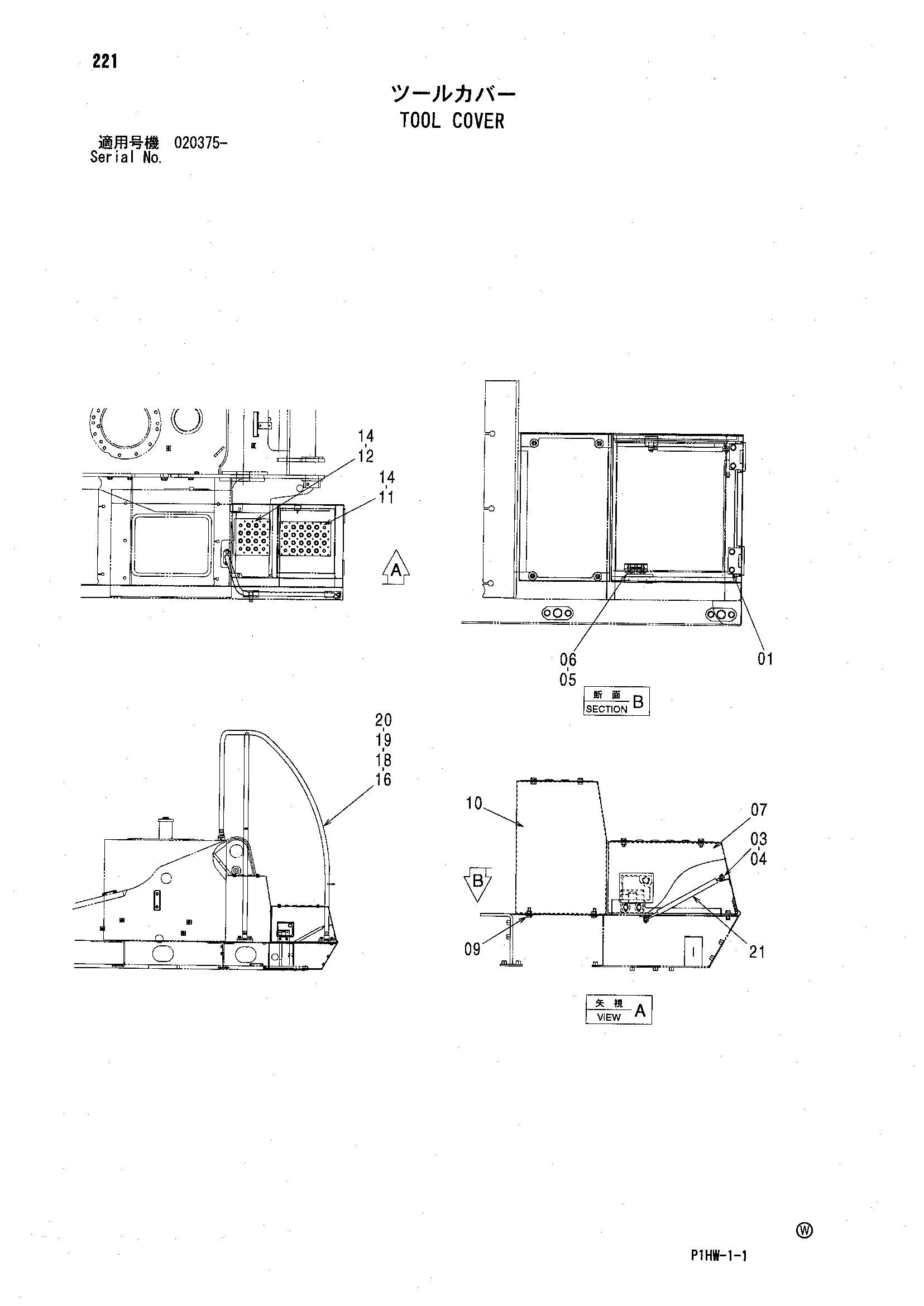 Схема Инструмент крышка HITACHI ZX300W