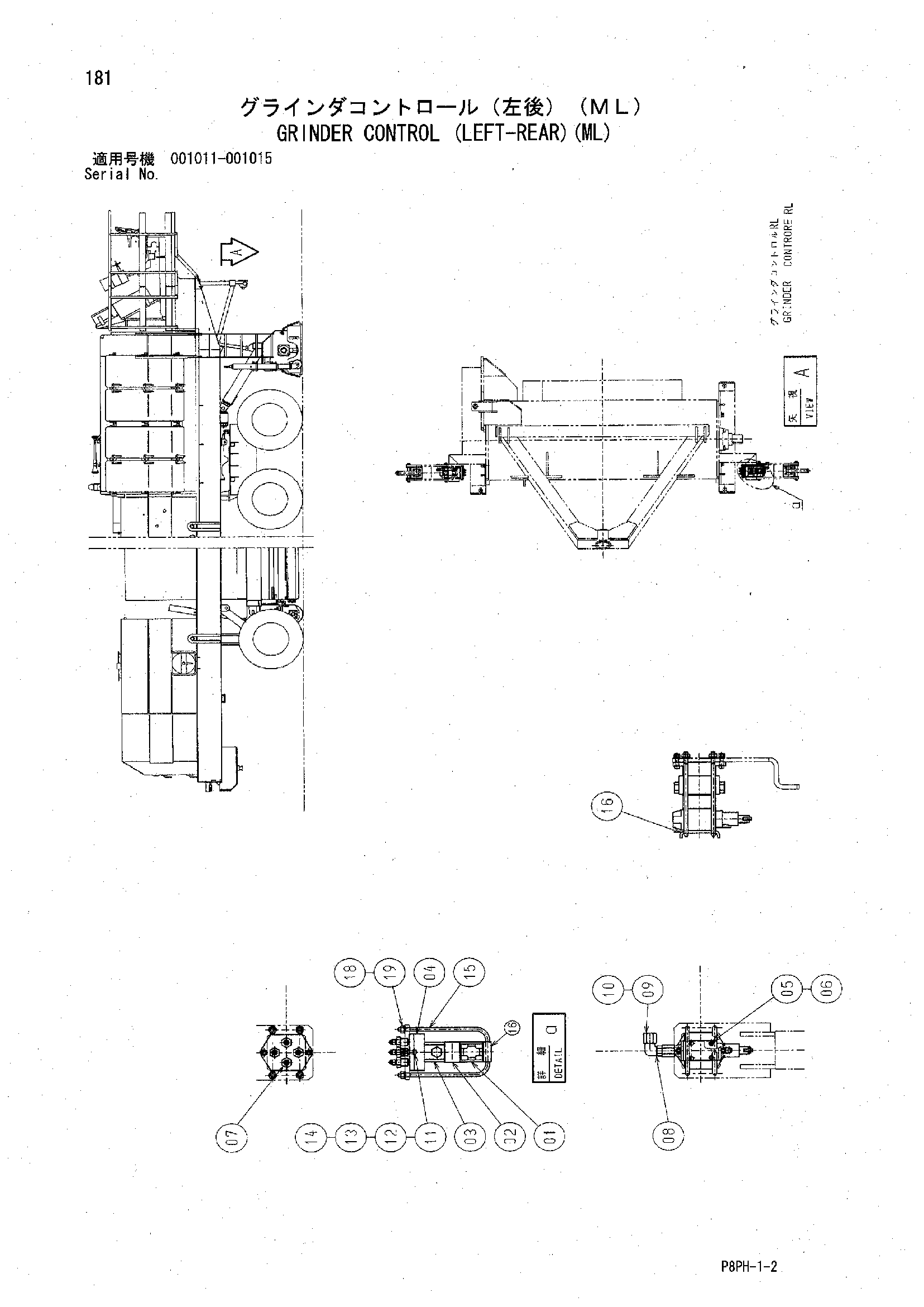 Схема Гриндер управление (лефт-реар)(ML) HITACHI AR2000