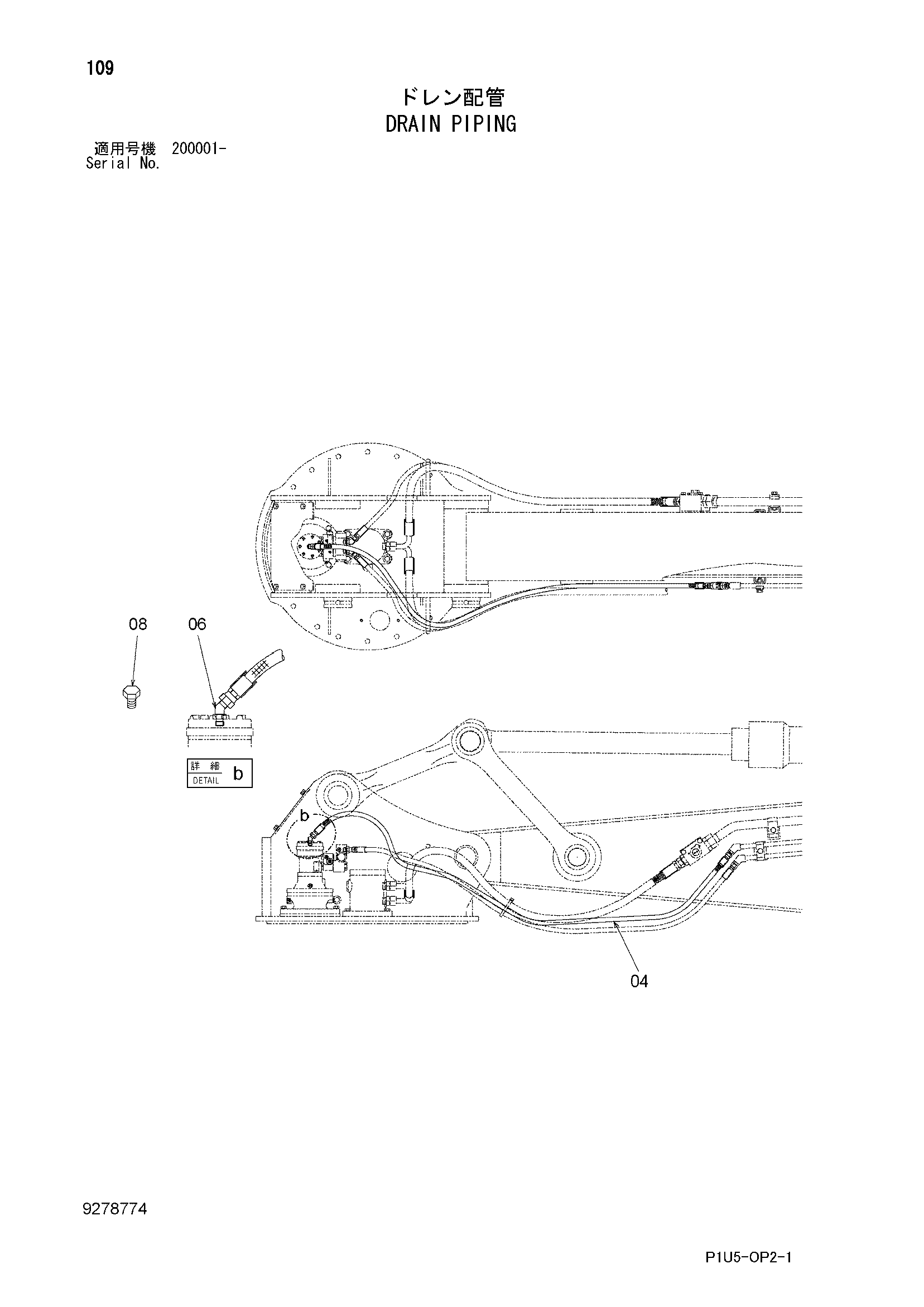 Схема Дренажные трубопроводы HITACHI ZX225USR-3