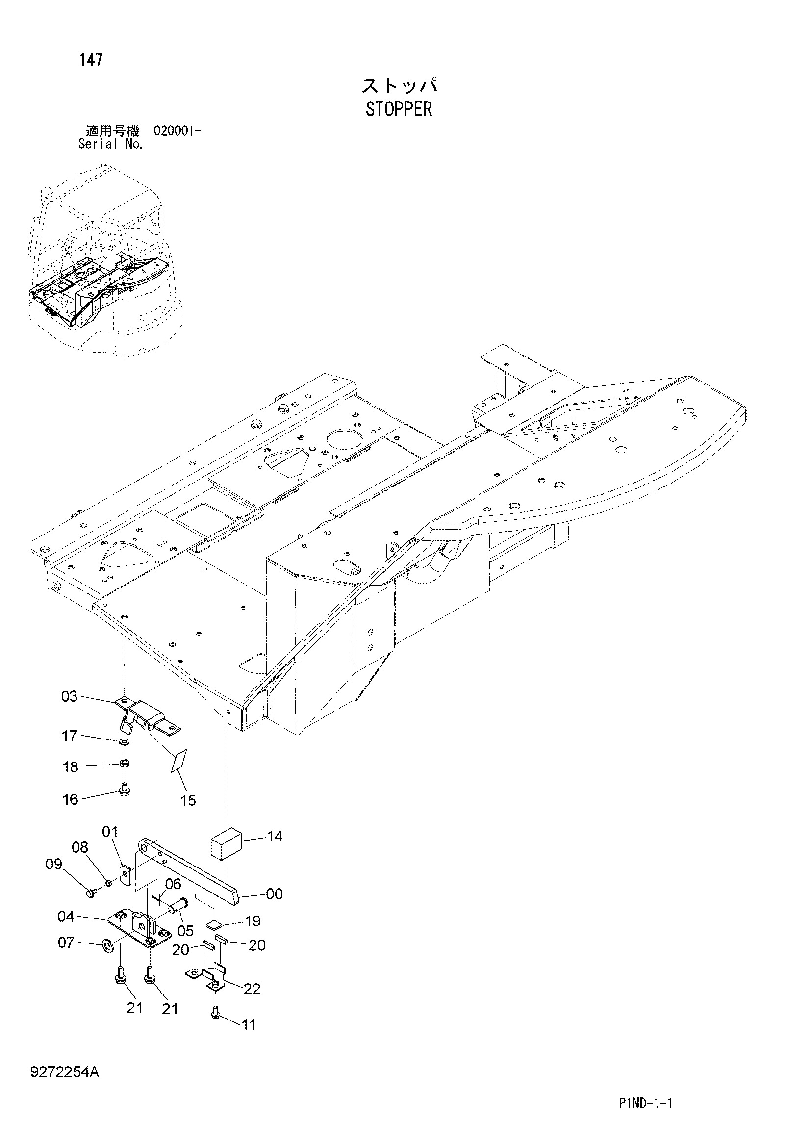 Схема Ограничитель HITACHI ZX27U-3F