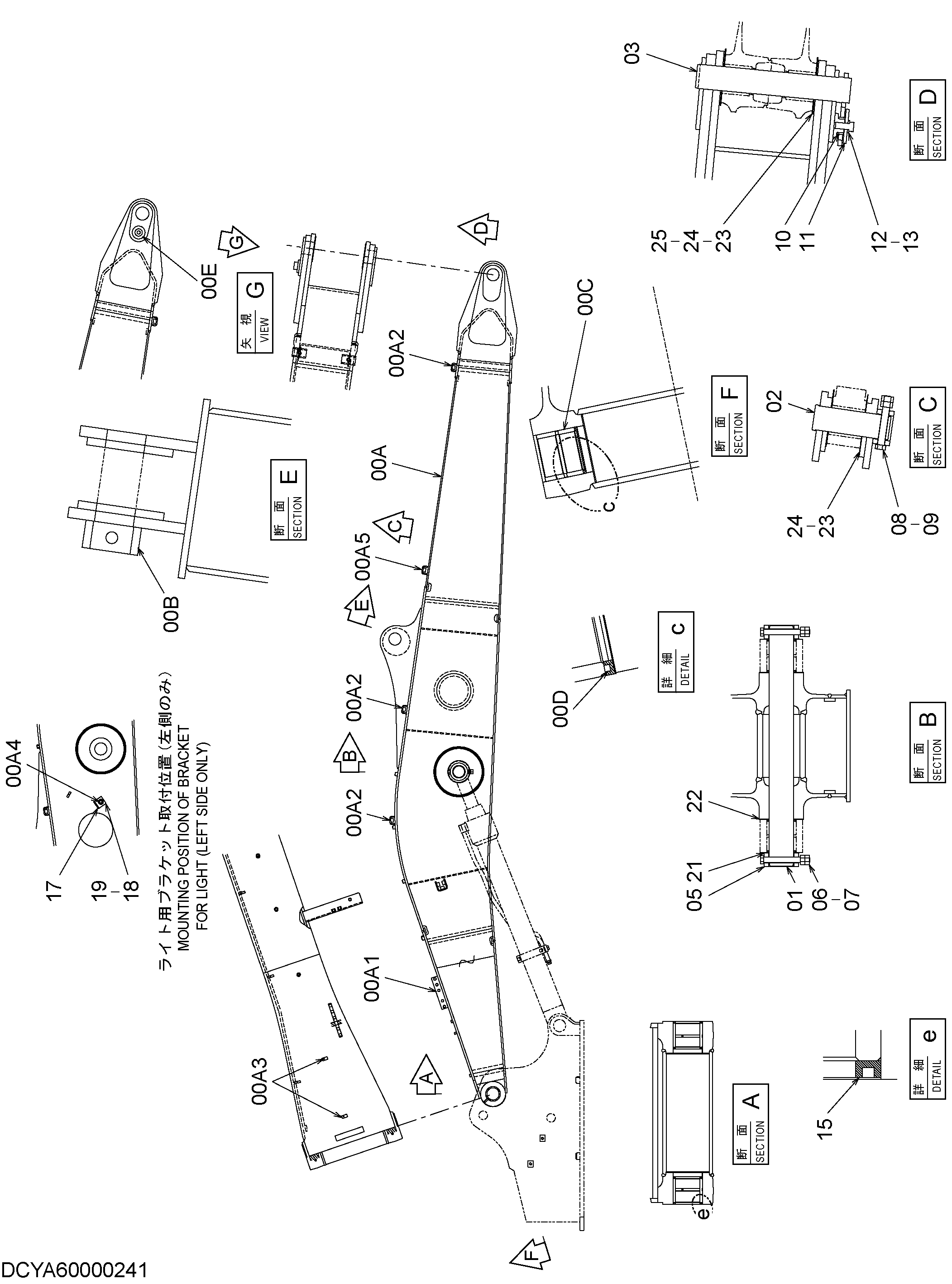 Схема Стрела 4.8m HITACHI ZX135US-3