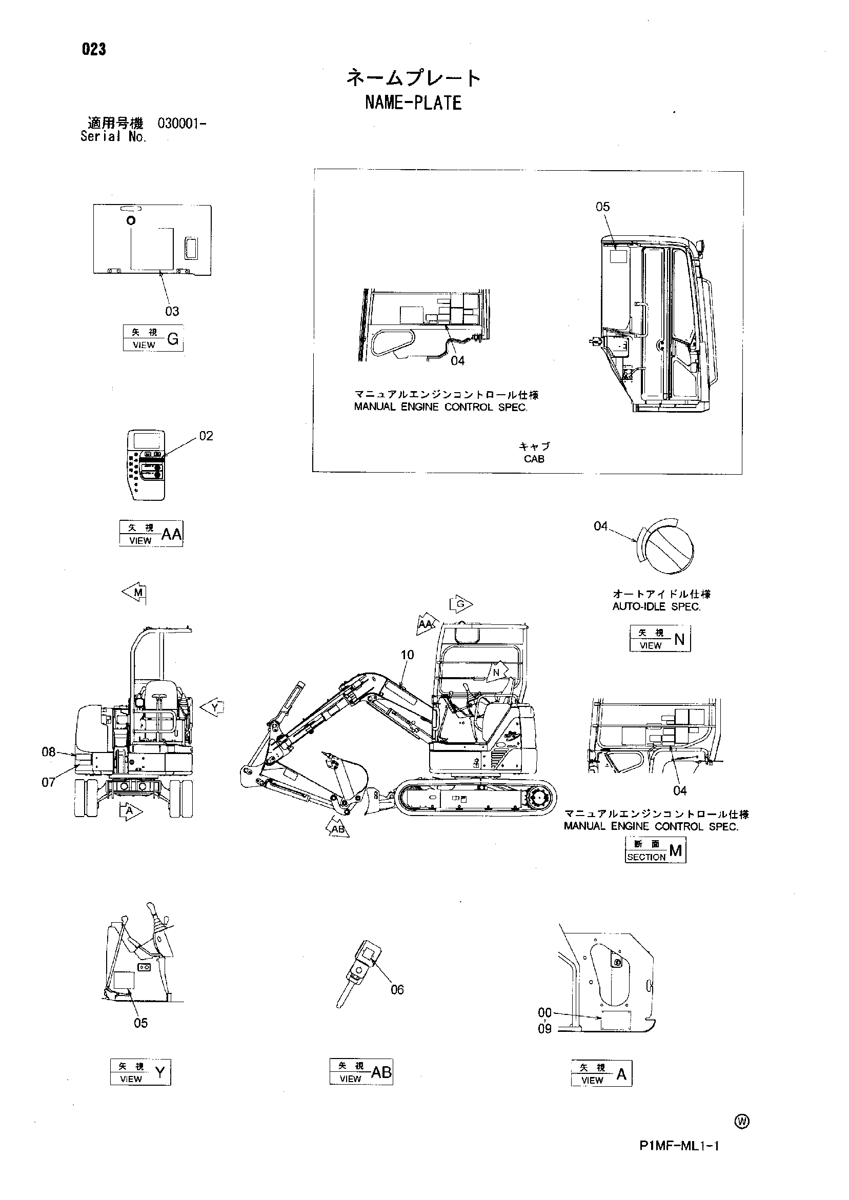 Схема Информационная табличка HITACHI ZX30UR-2