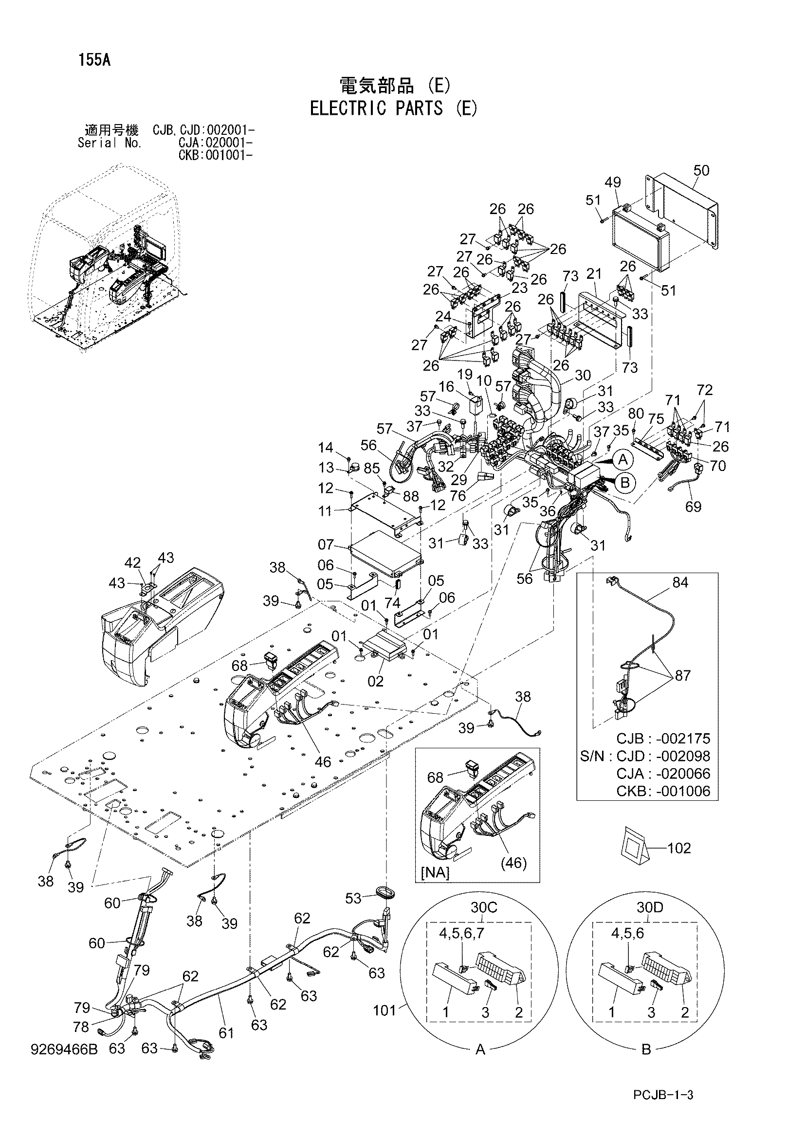 Схема Электрооборудование (E) HITACHI ZX210W-3