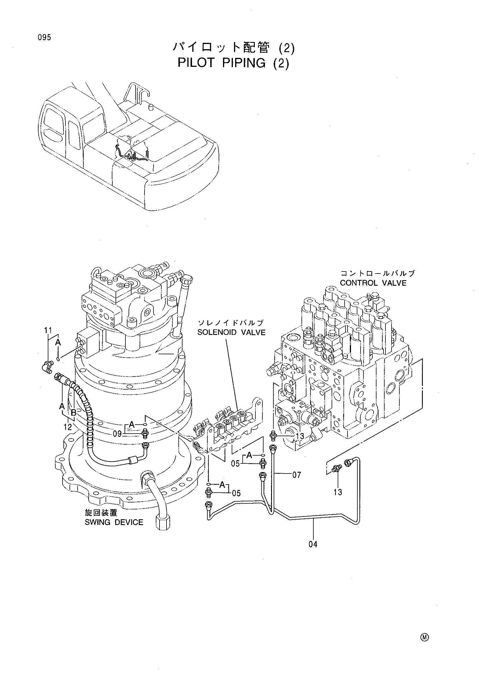 Схема Пилотные гидролинии (2) HITACHI EX300LCLL-5