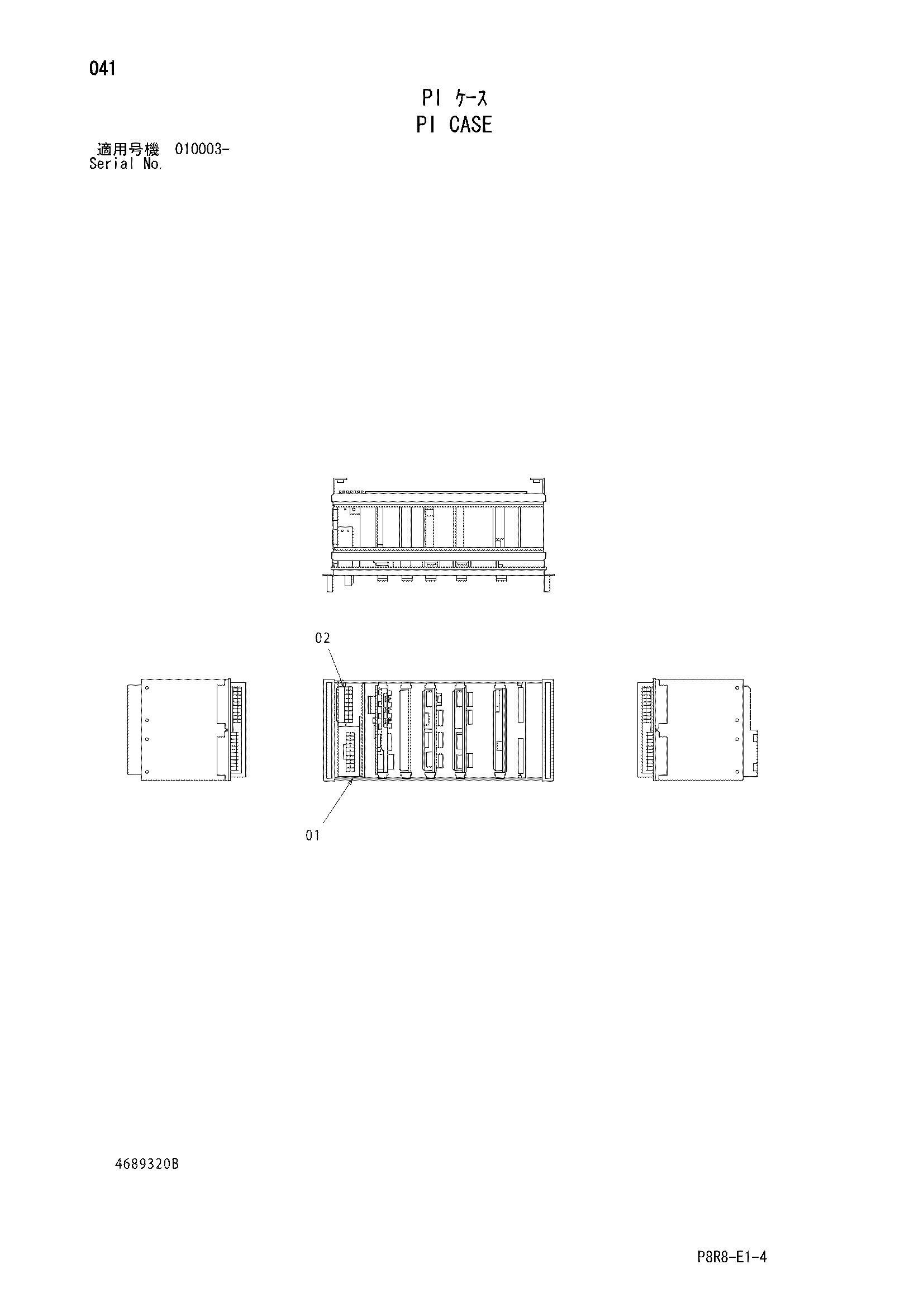 Схема PI корпус HITACHI EH3500AC2